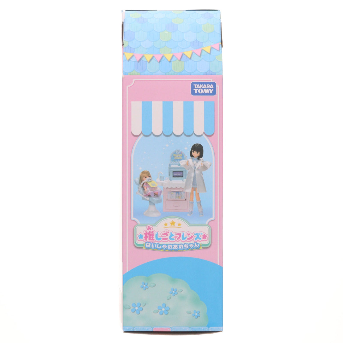 【中古即納】[DOL] リカちゃん 推しごとフレンズ はいしゃのあのちゃん 完成品 ドール タカラトミー(20260418)