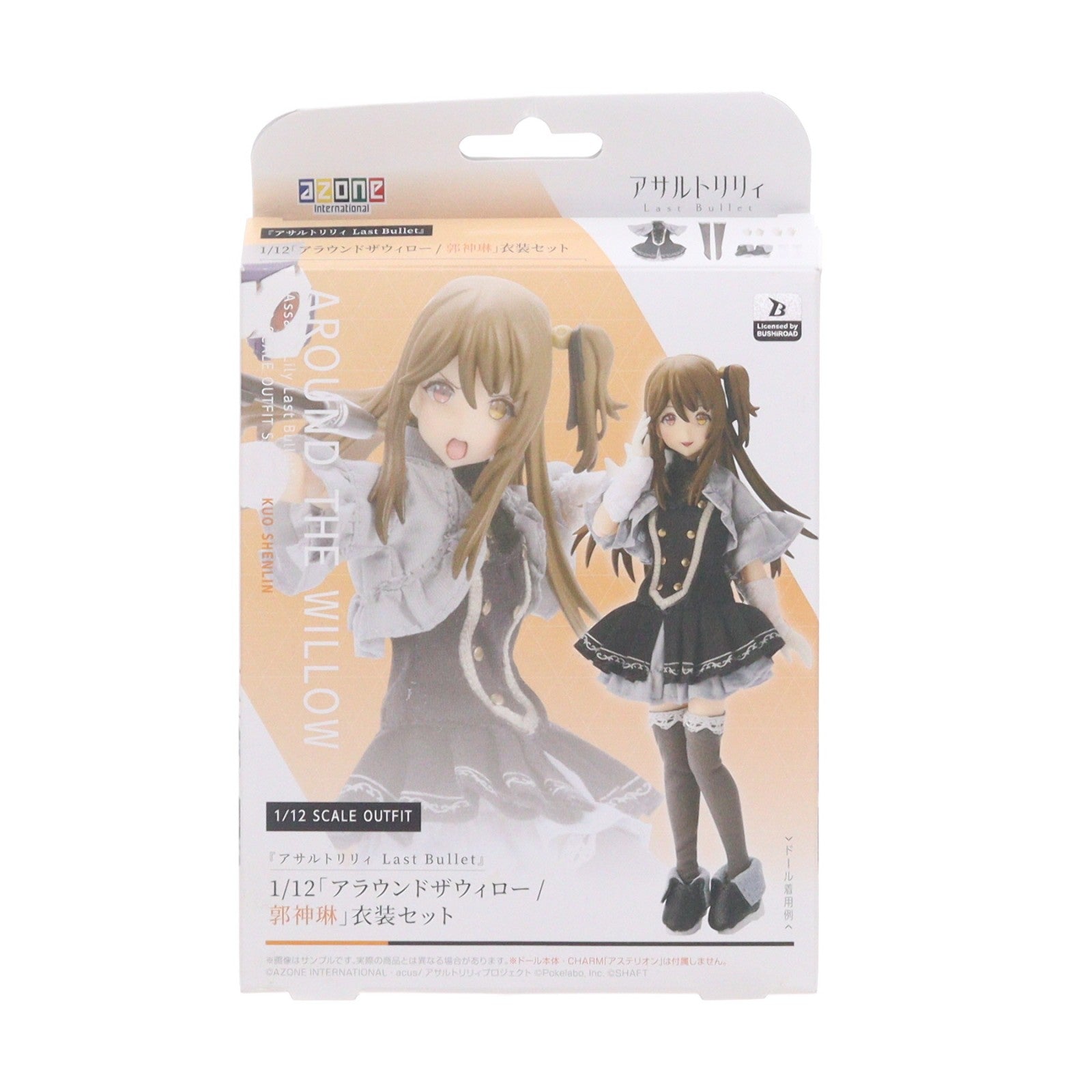 【中古即納】[DOL] アラウンドザウィロー/郭神琳(クォシェンリン) 衣装セット アサルトリリィ Last Bullet(ラスバレ) 1/12 ドール用衣装(ACC171-AWS) アゾンインターナショナル(20221028)