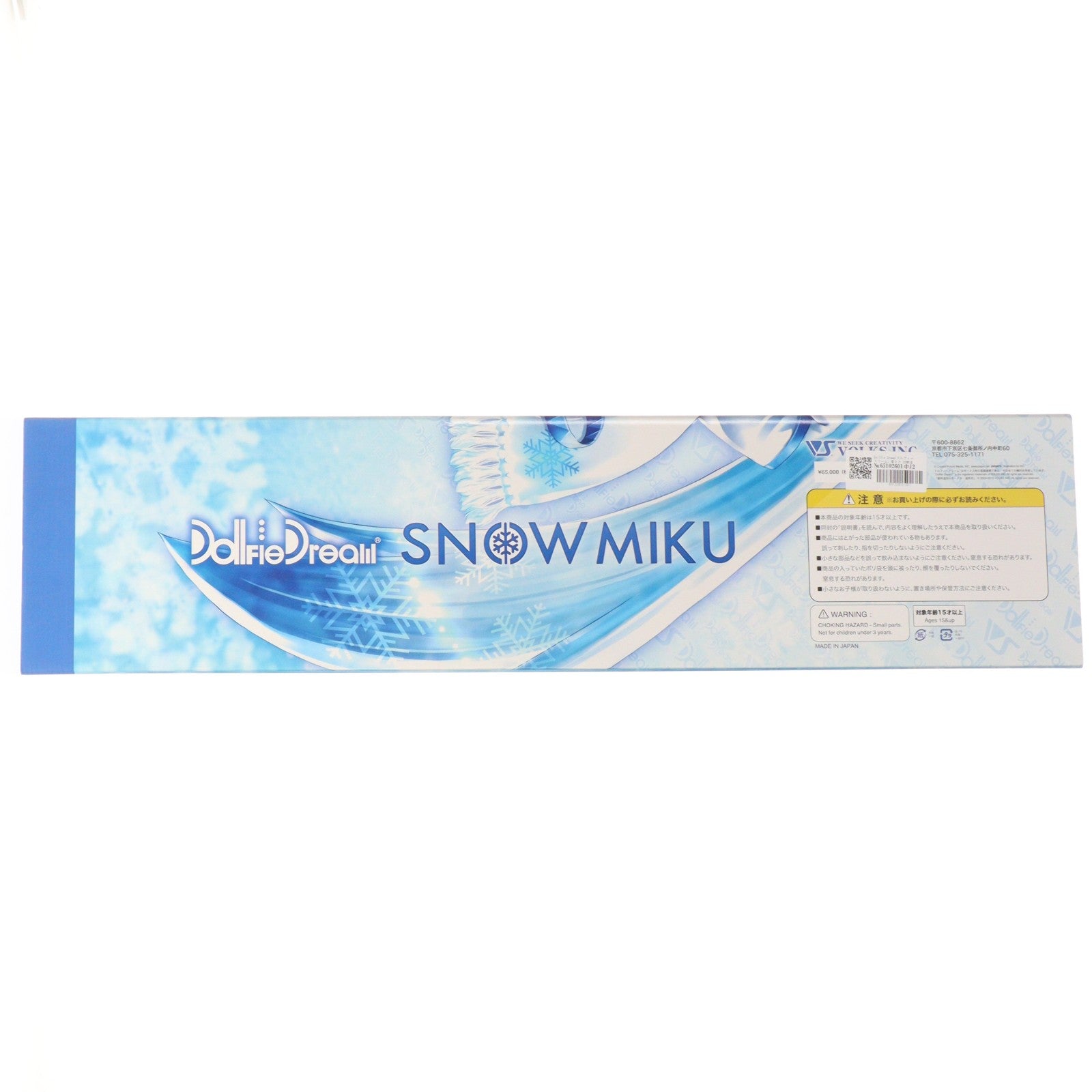 【中古即納】[DOL] Dollfie Dream(ドルフィードリーム) 雪ミク DD受注限定企画 キャラクター・ボーカル・シリーズ01 初音ミク 完成品 ドール ボークス(20160131)