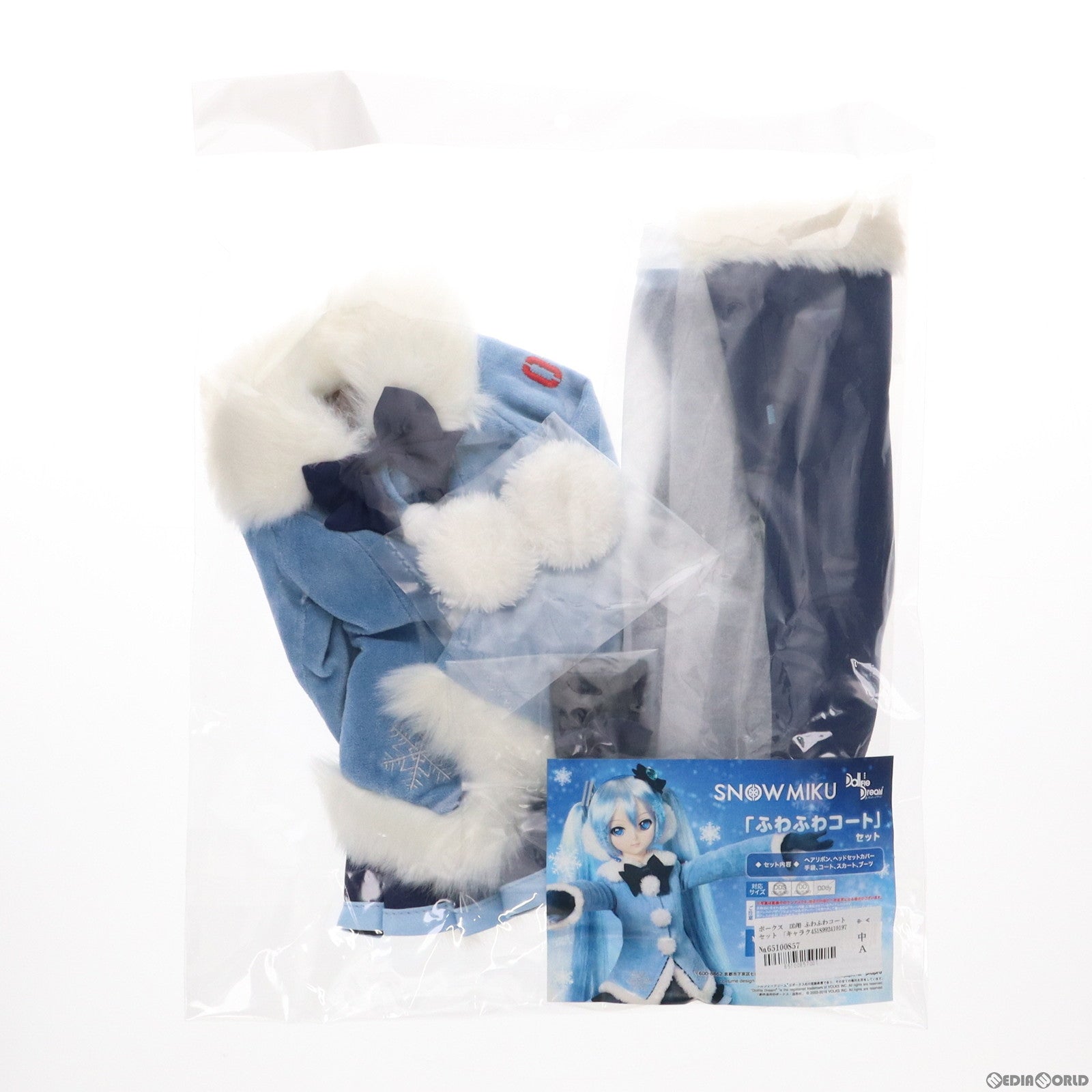 【中古即納】[DOL] Dollfie Dream(ドルフィードリーム) DD用 ふわふわコート セット SNOW MIKU 2016開催記念 DD受注限定企画 キャラクター・ボーカル・シリーズ 01 初音ミク ドール用衣装 ボークス(20160831)
