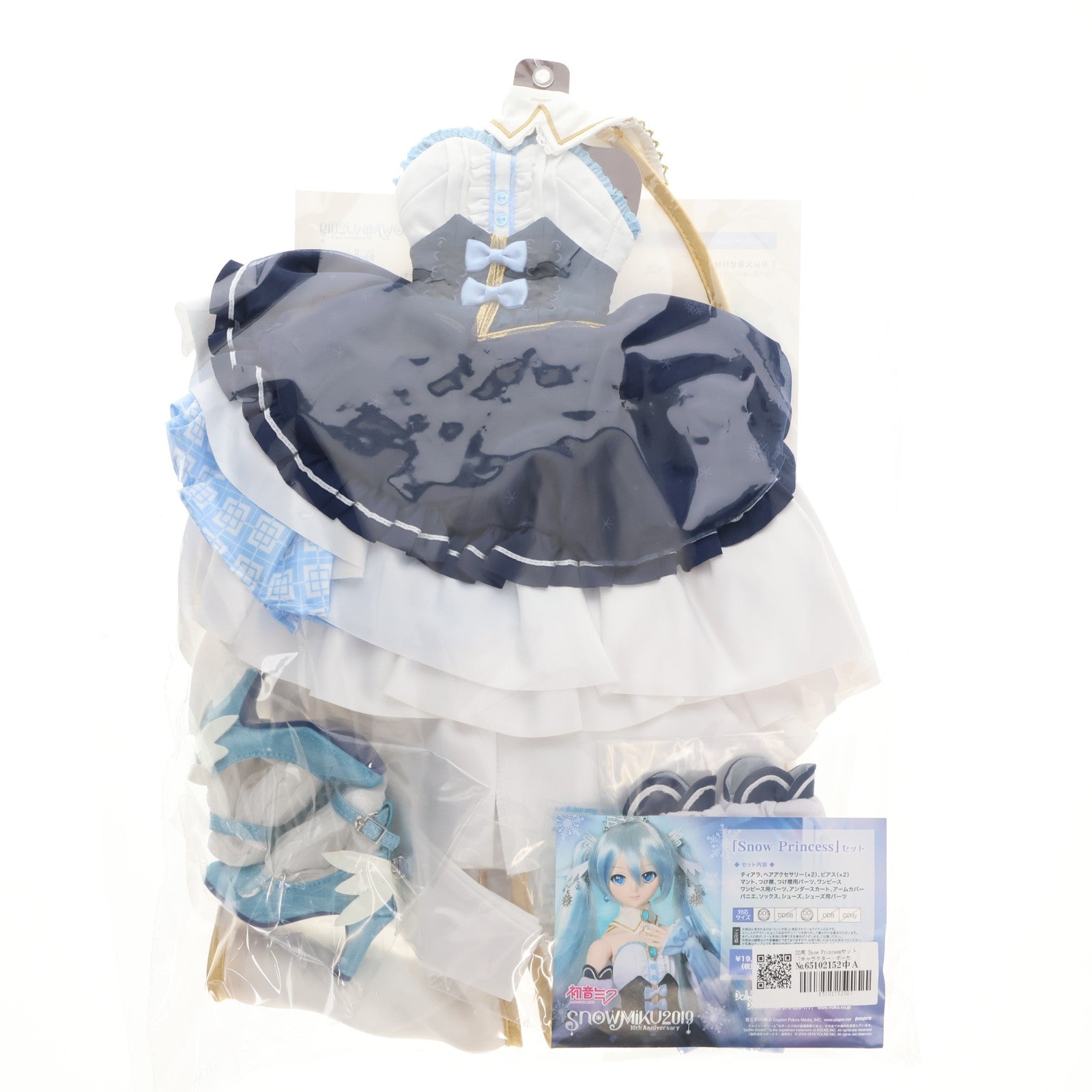 【中古即納】[DOL] Dollfie Dream(ドルフィードリーム) DD/DDS用 「Snow Princess」セット キャラクター・ボーカル・シリーズ01 初音ミク ドール用衣装 SNOW MIKU 2019&ボークスショップ&ホビー天国ウェブ限定 ボークス(20191130)