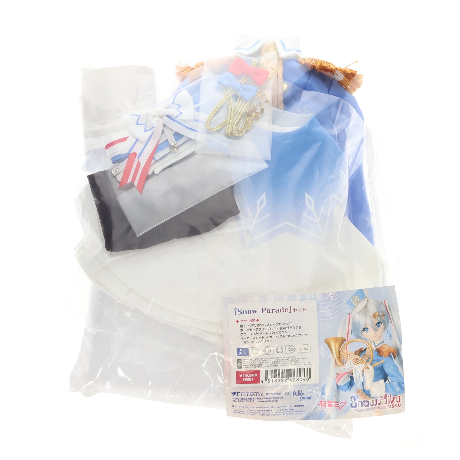 【中古即納】[DOL] Dollfie Dream(ドルフィードリーム) DD用 Snow Paradeセット キャラクター・ボーカル・シリーズ01 初音ミク ドール用衣装 ボークスショップ&ホビー天国ウェブ限定 ボークス(20201130)