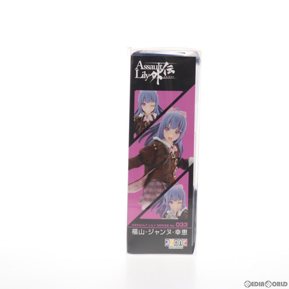 【中古即納】[DOL] アサルトリリィシリーズ 033 アサルトリリィ外伝 福山・ジャンヌ・幸恵(さちえ) 1/12 完成品 ドール(ALC033-FJS) アゾン(20170830)
