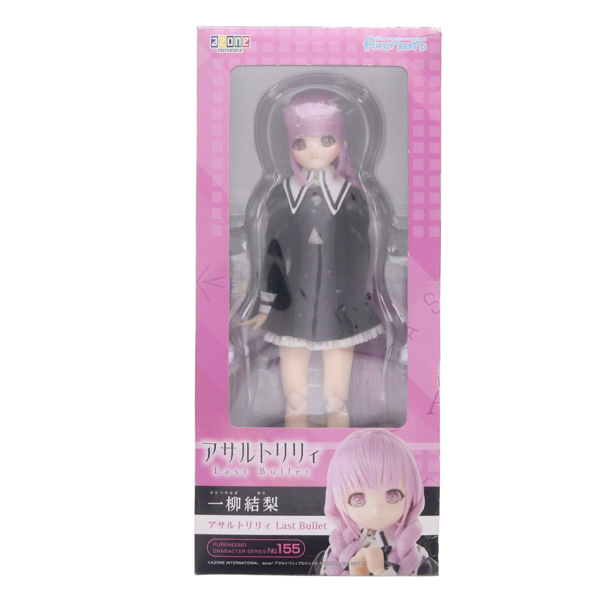 【中古即納】[DOL] ピュアニーモキャラクターシリーズ No.155 一柳結梨(ひとつやなぎゆり) アサルトリリィ Last Bullet(ラスバレ) 1/6 完成品 ドール(PND155-HYR) アゾンインターナショナル(20231222)
