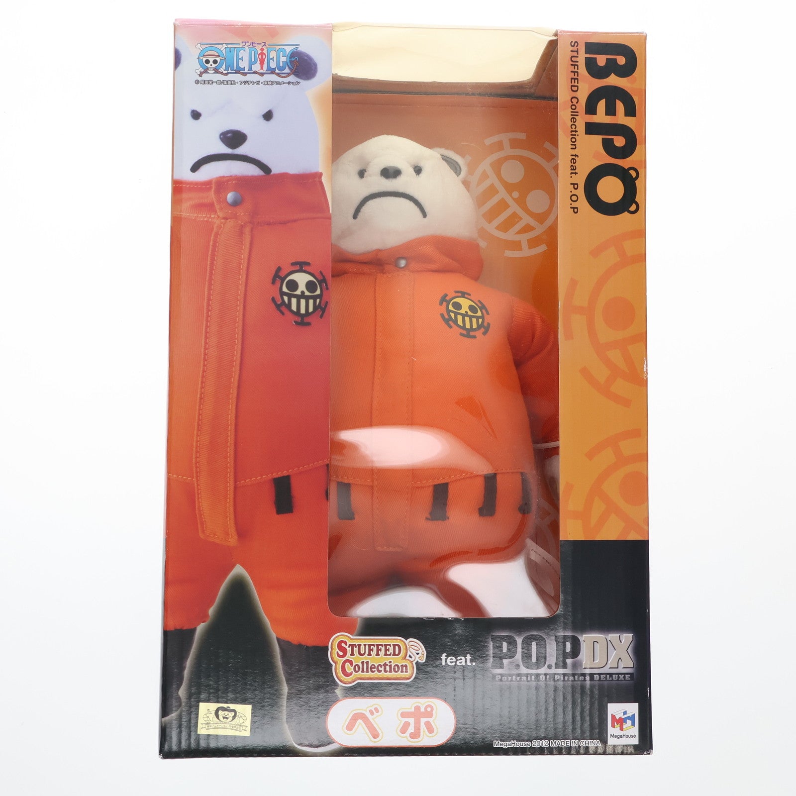 Amazon.co.jp: ぬいぐるみ ワンピース ONE PIECE FILM RED 世界