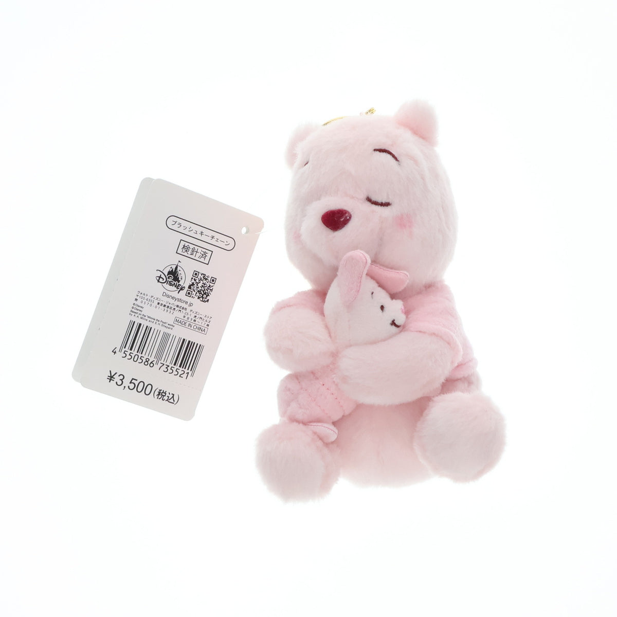 中古即納】[STY]ディズニーストア限定 プーさん&ピグレット