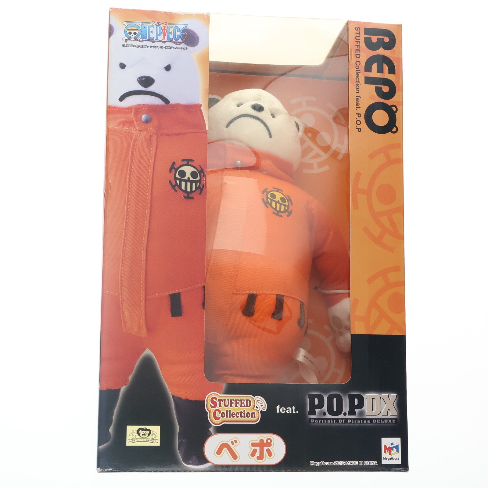 【中古即納】[STY] STUFFED Collection feat. P.O.P ベポ ONE PIECE(ワンピース) ぬいぐるみ メガハウス(20120425)