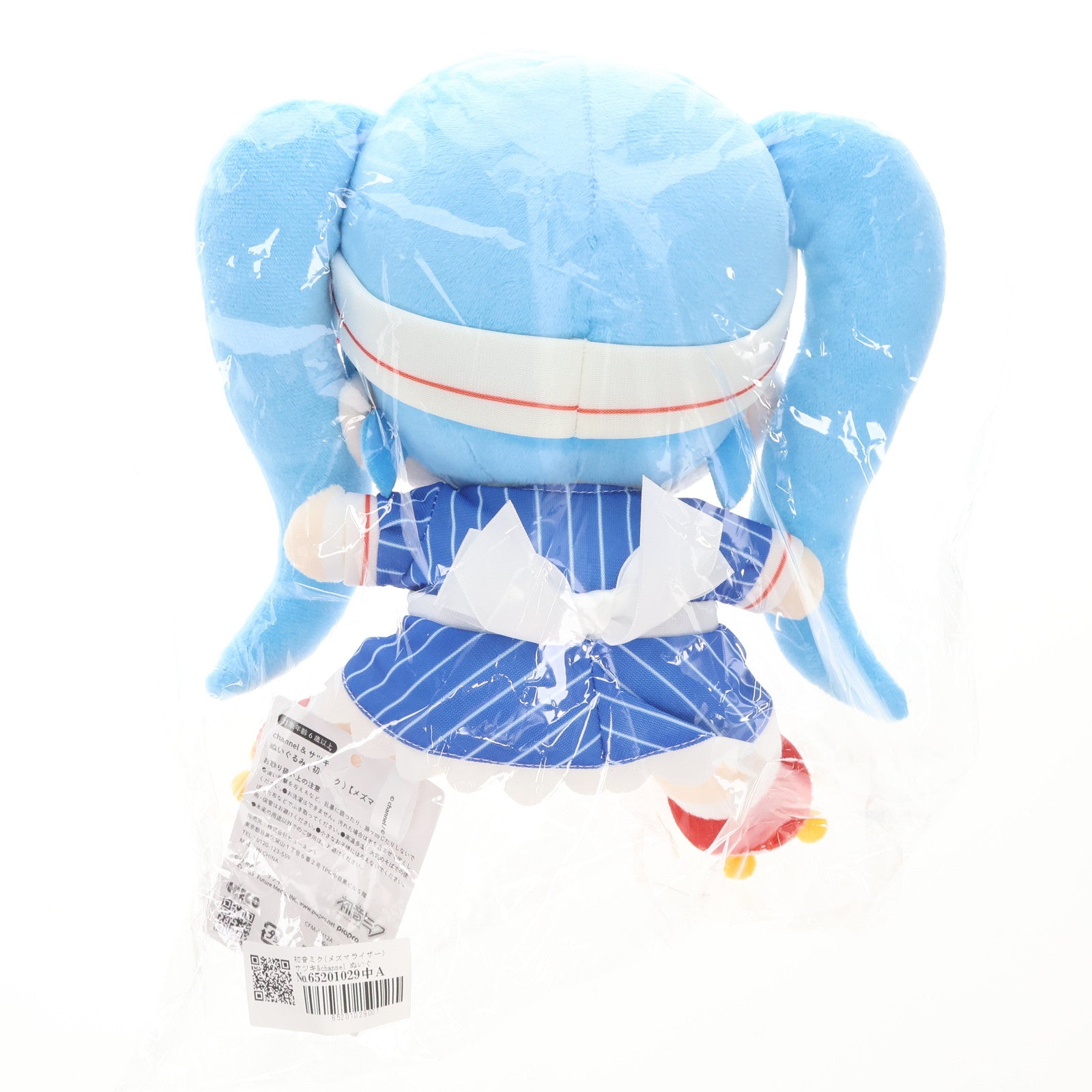 【中古即納】[STY] 初音ミク(メズマライザー) サツキ&channel キャラクター・ボーカル・シリーズ01 初音ミク ぬいぐるみ ヒューネット(20250416)