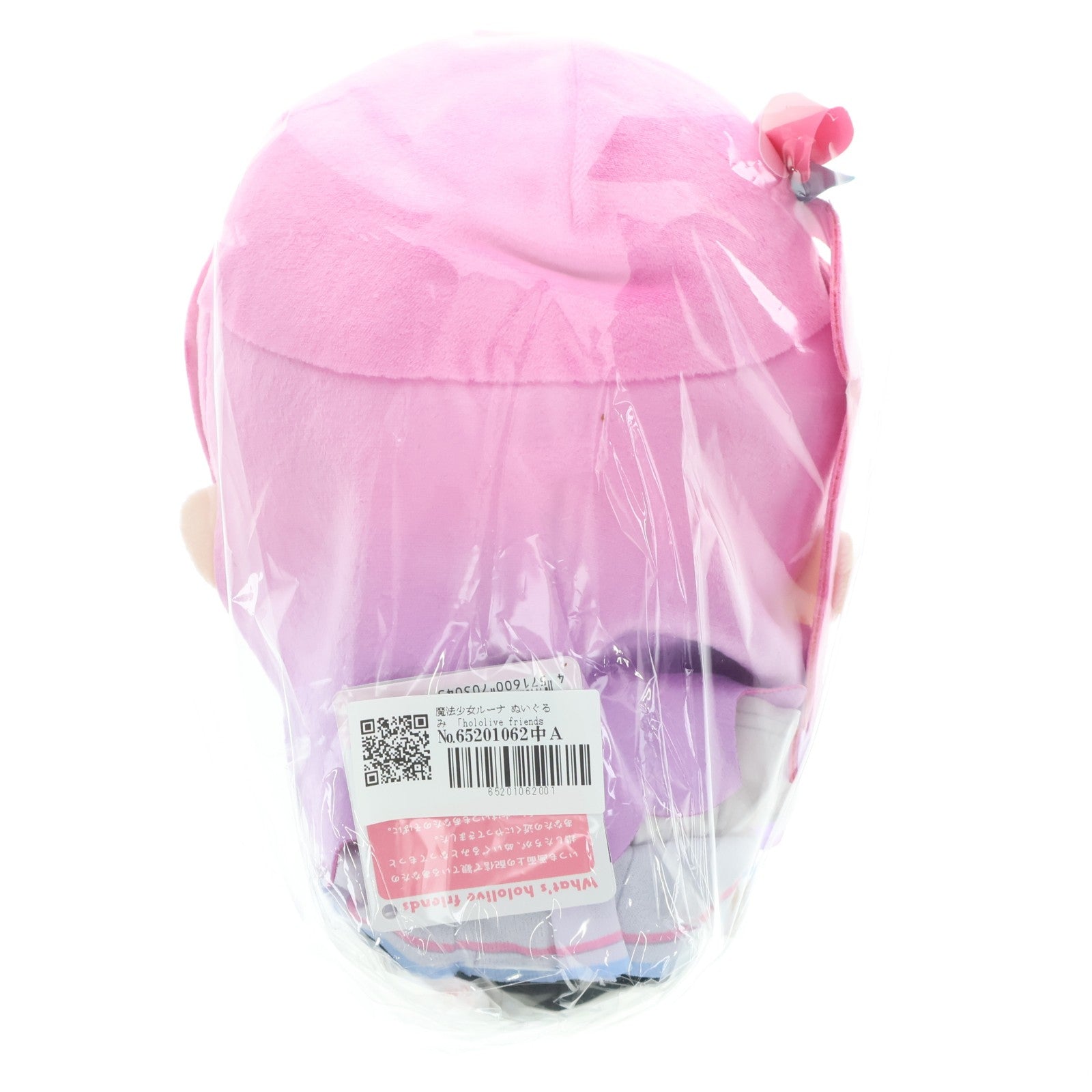 【中古即納】[STY] hololive production official shop限定 hololive friends with u 魔法少女ルーナ 魔法少女ホロウィッチ! ぬいぐるみ ホロライブプロダクション(20250220)