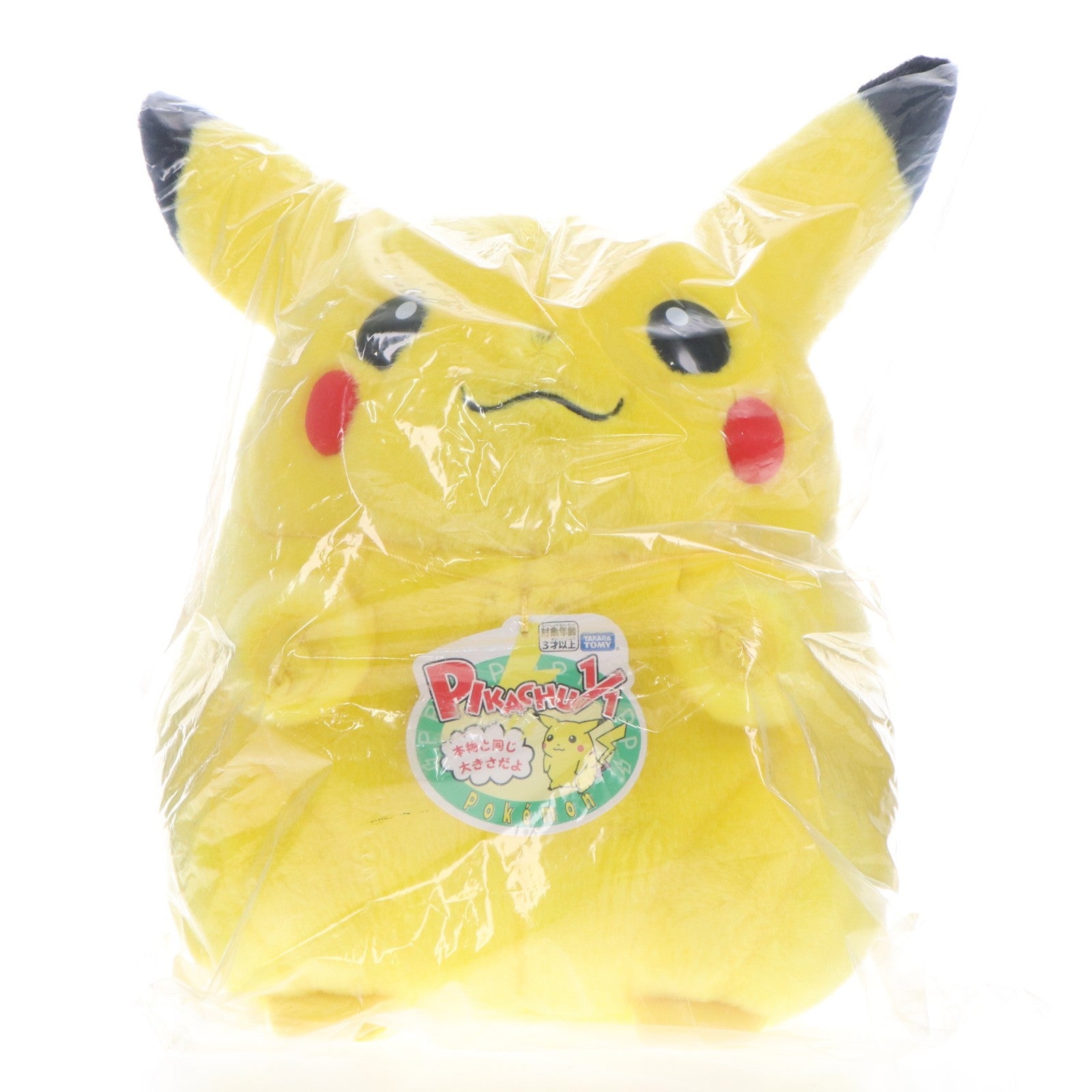 【中古即納】[STY] ポケモン30周年記念 おかえり!ピカチュウ ポケットモンスター 1/1 ぬいぐるみ タカラトミー(20260228)