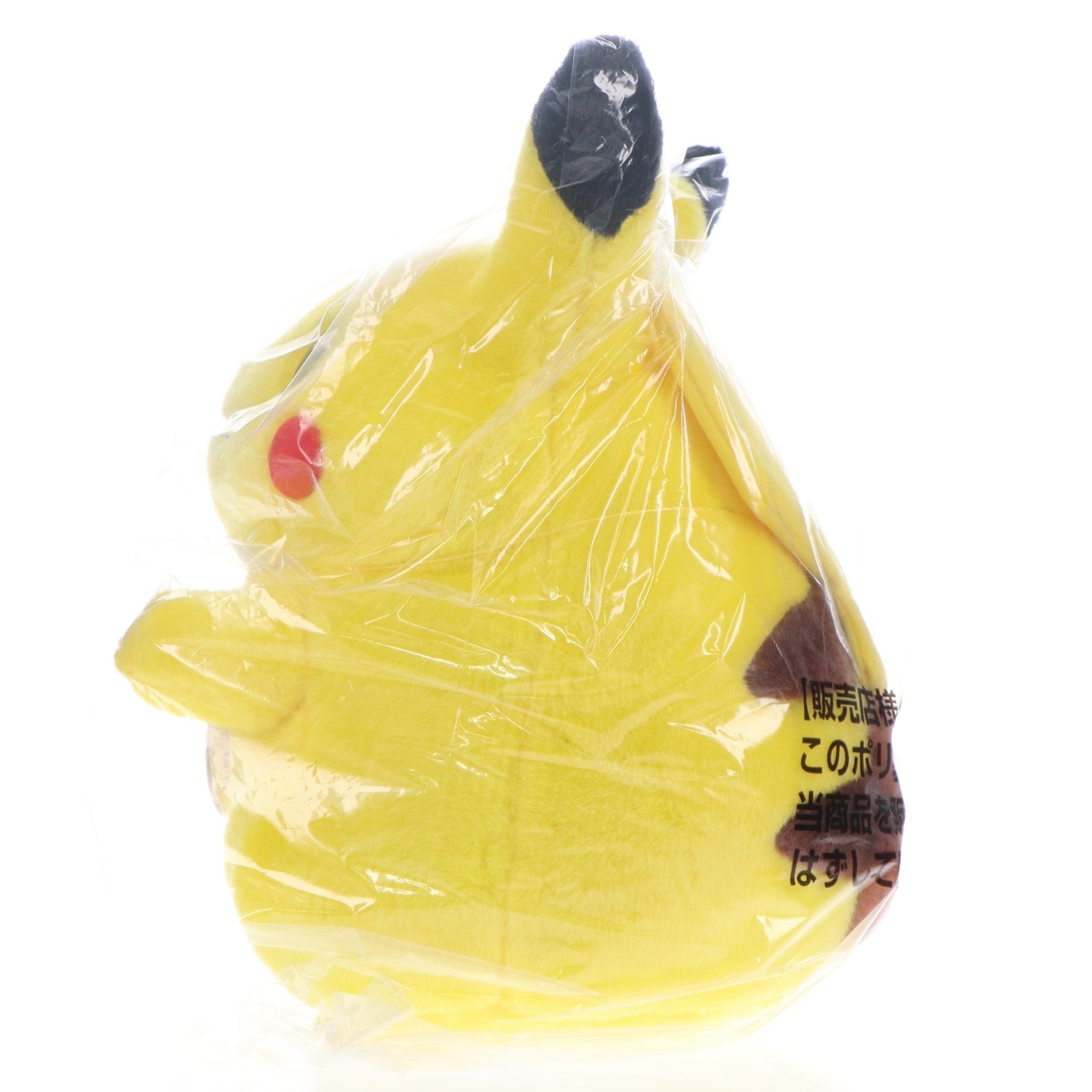 【中古即納】[STY] ポケモン30周年記念 おかえり!ピカチュウ ポケットモンスター 1/1 ぬいぐるみ タカラトミー(20260228)