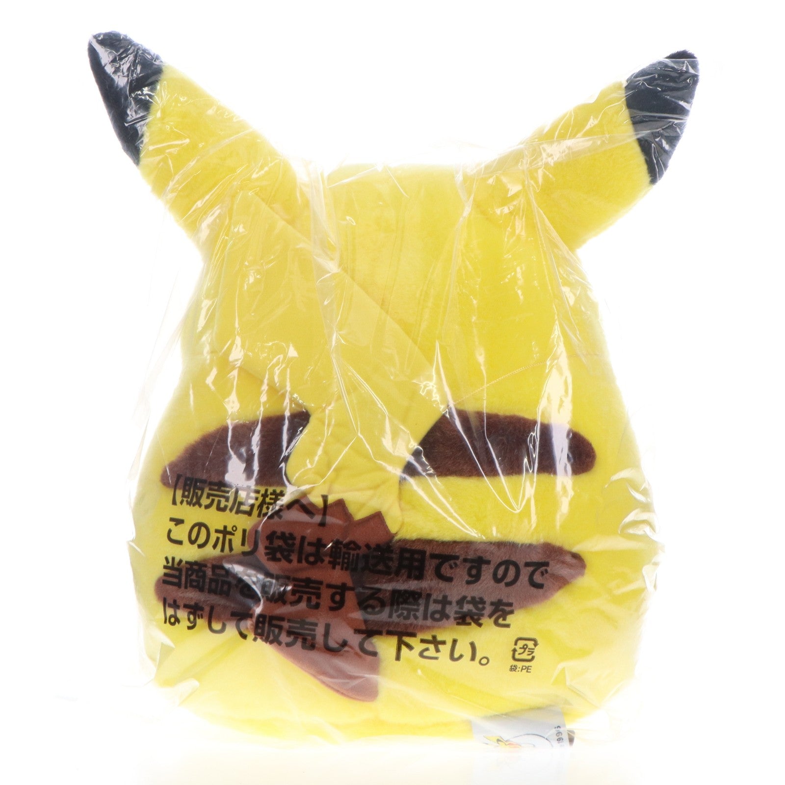 【中古即納】[STY] ポケモン30周年記念 おかえり!ピカチュウ ポケットモンスター 1/1 ぬいぐるみ タカラトミー(20260228)