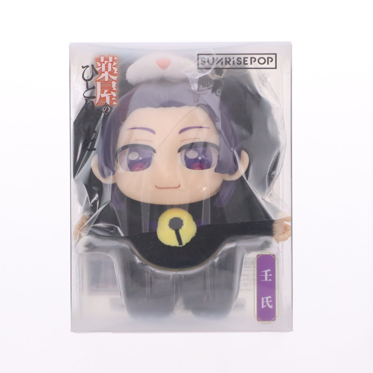 【中古即納】[STY] 壬氏(じんし) 薬屋のひとりごと - ビニールぬいぐるみ SUNRISEPOP(サンライズポップ)(20260724)