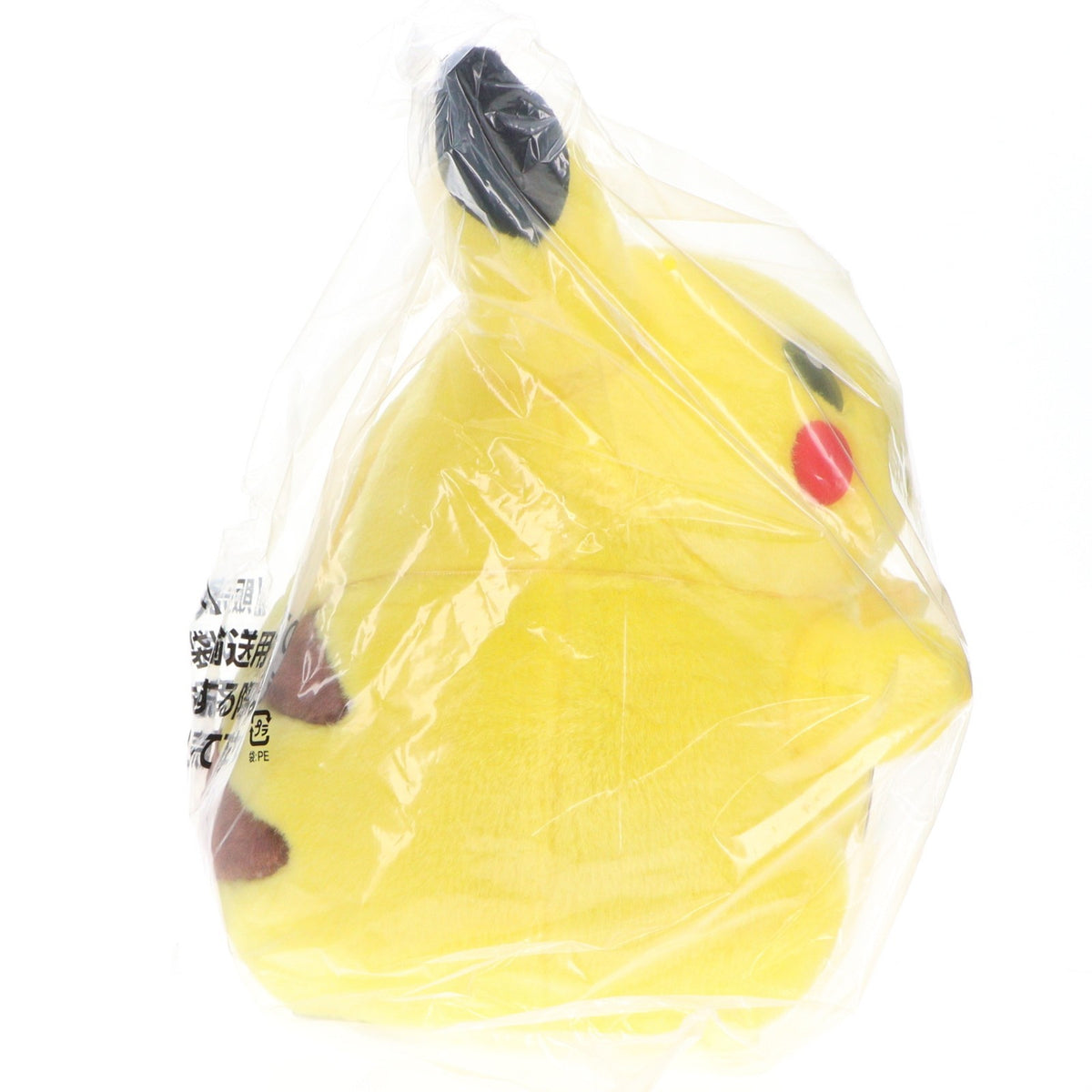 【中古即納】[STY] ポケモン30周年記念 おかえり!ピカチュウ ポケットモンスター 1/1 ぬいぐるみ タカラトミー(20260228)
