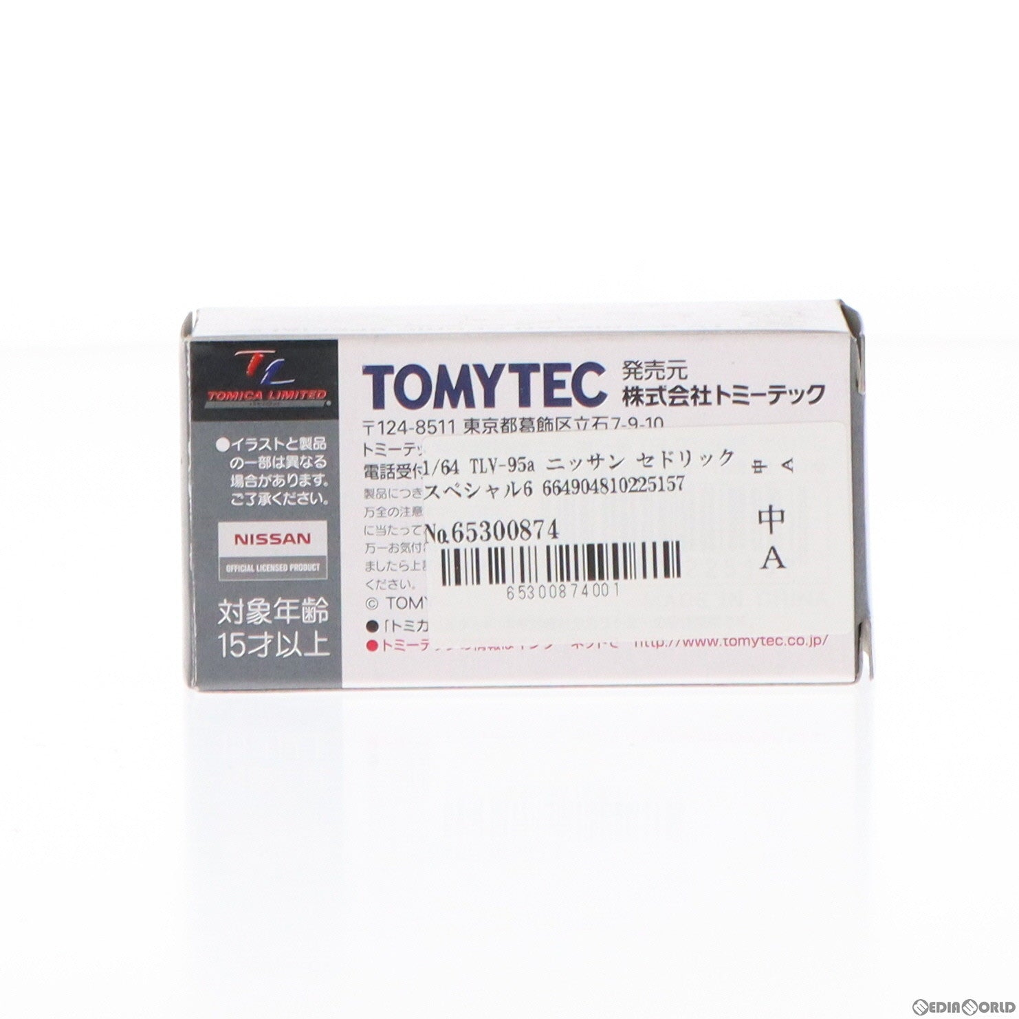 【中古即納】[MDL] トミカリミテッドヴィンテージ 1/64 TLV-95a ニッサン セドリック スペシャル6 66年式(グレー) 完成品 ミニカー(225157) TOMYTEC(トミーテック) (20100930)