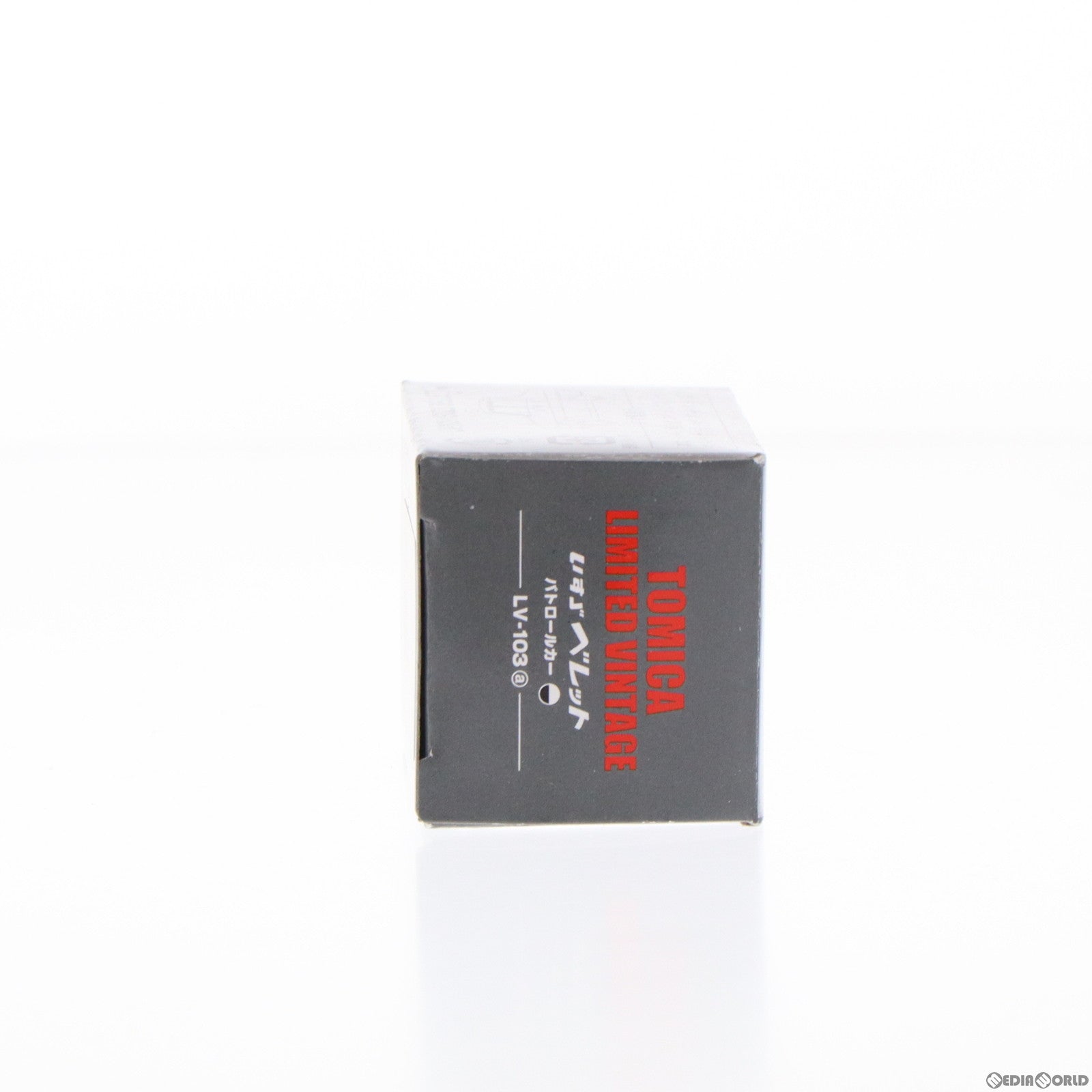 【中古即納】[MDL] トミカリミテッドヴィンテージ 1/64 TLV-103a いすず ベレット パトロールカー(ブラック×ホワイト) 完成品 ミニカー(227717) TOMYTEC(トミーテック) (20110131)