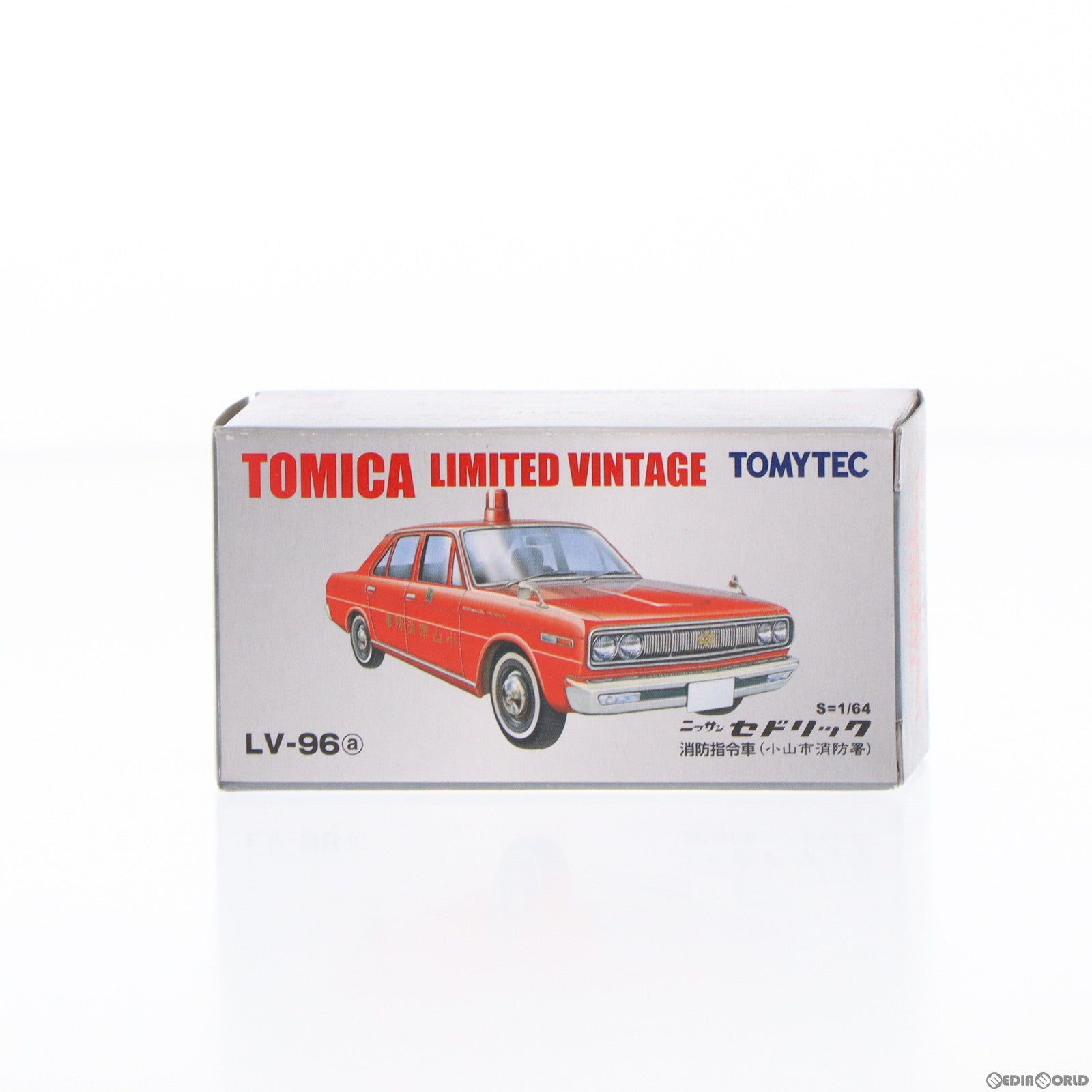 【中古即納】[MDL] トミカリミテッドヴィンテージ 1/64 TLV-96a ニッサン セドリック 消防指令車 小山市消防署(レッド) 完成品 ミニカー(225959) TOMYTEC(トミーテック) (20101231)