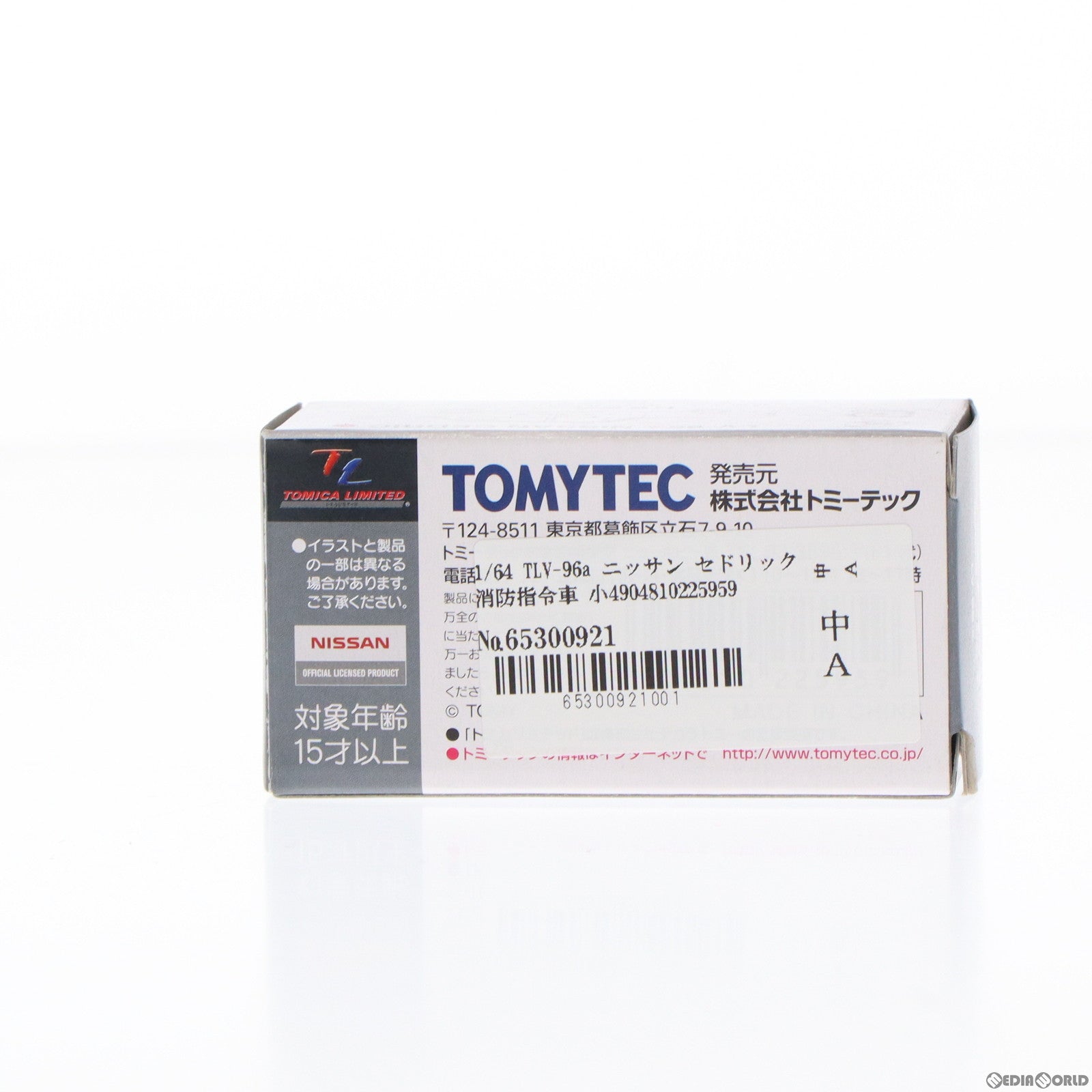 【中古即納】[MDL] トミカリミテッドヴィンテージ 1/64 TLV-96a ニッサン セドリック 消防指令車 小山市消防署(レッド) 完成品 ミニカー(225959) TOMYTEC(トミーテック) (20101231)