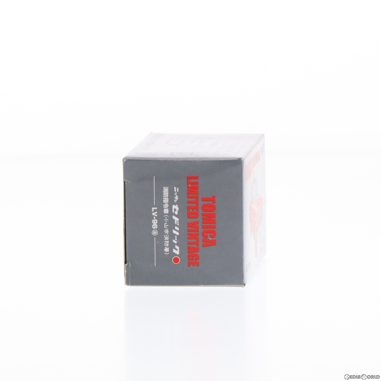 【中古即納】[MDL] トミカリミテッドヴィンテージ 1/64 TLV-96a ニッサン セドリック 消防指令車 小山市消防署(レッド) 完成品 ミニカー(225959) TOMYTEC(トミーテック) (20101231)