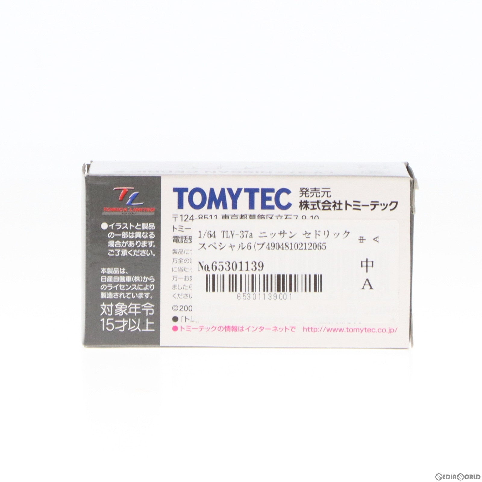 【中古即納】[MDL] トミカリミテッドヴィンテージ 1/64 TLV-37a ニッサン セドリック スペシャル6(ブラック) 完成品 ミニカー(212065) TOMYTEC(トミーテック) (20061231)