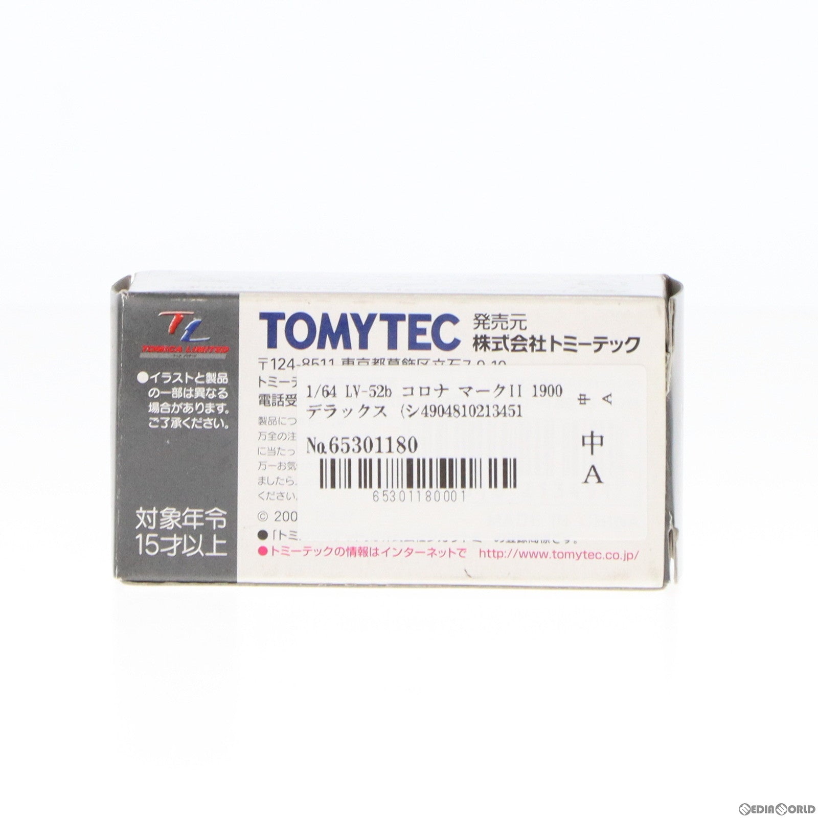 【中古即納】[MDL] トミカリミテッドヴィンテージ 1/64 LV-52b コロナ マークII 1900 デラックス(シルバー) 完成品 ミニカー(213451) TOMYTEC(トミーテック) (20101231)