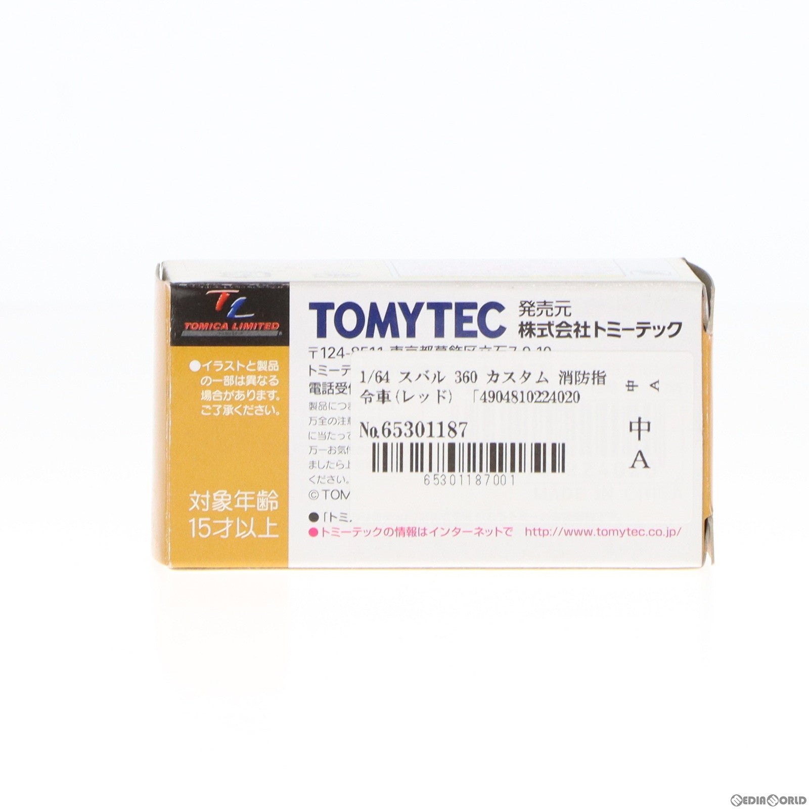 【中古即納】[MDL]トミカリミテッドヴィンテージ 1/64 スバル 360 カスタム 消防指令車(レッド) トミカショップオリジナル 完成品 ミニカー(224020) TOMYTEC(トミーテック)(20100228)