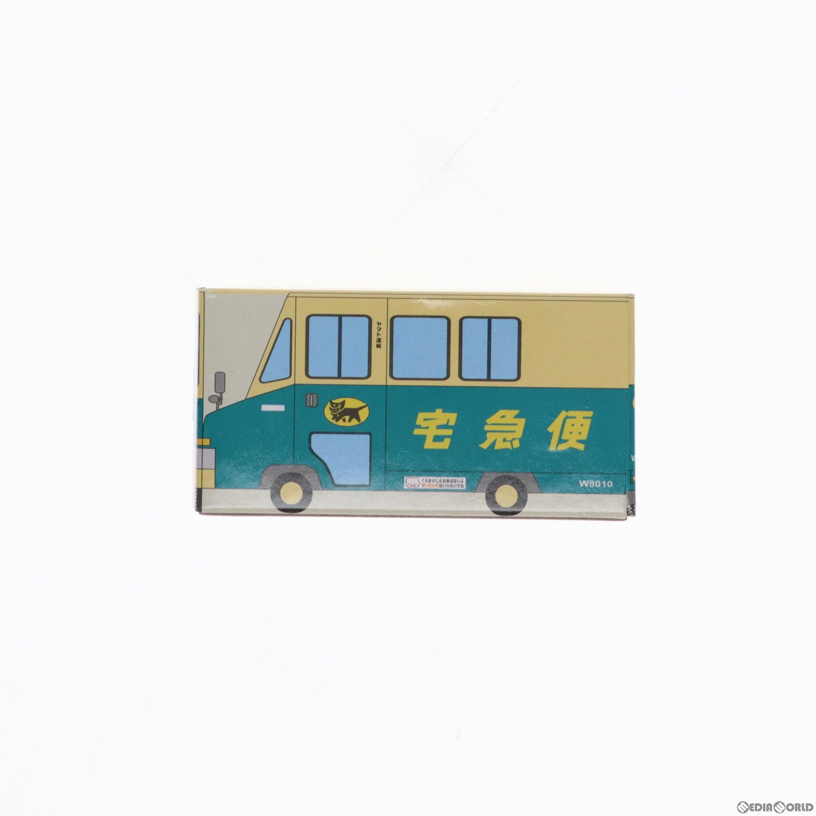 【中古即納】[MDL] ヤマト運輸 ウォークスルーW号車(グリーン×ベージュ) #W8010 キャンペーン記念品 完成品 ミニカー ヤマト運輸(20161231)