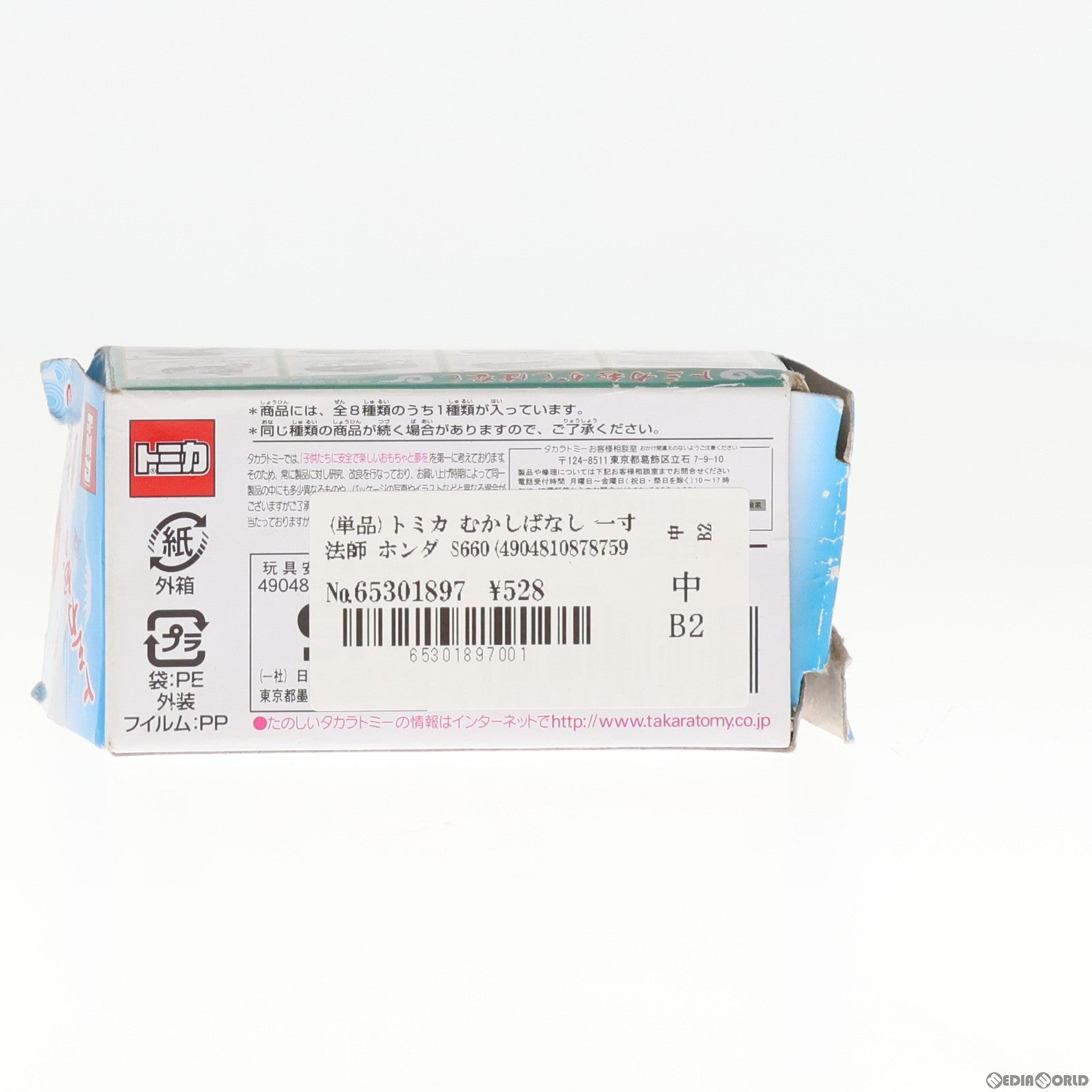 【中古即納】[MDL] (単品) トミカ むかしばなし 一寸法師 ホンダ S660(グリーン×クリーム) 完成品 ミニカー タカラトミー(20161228)