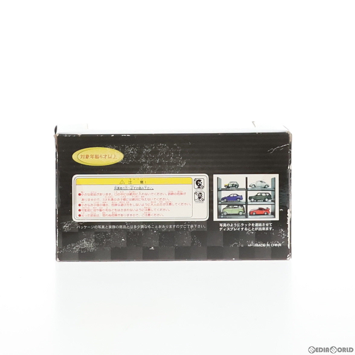 【中古即納】[MDL] (単品) (食玩) メタルアートカー 1/43 BMW 3 Series(シルバー) 完成品 ミニカー ドリームSD(19991231)