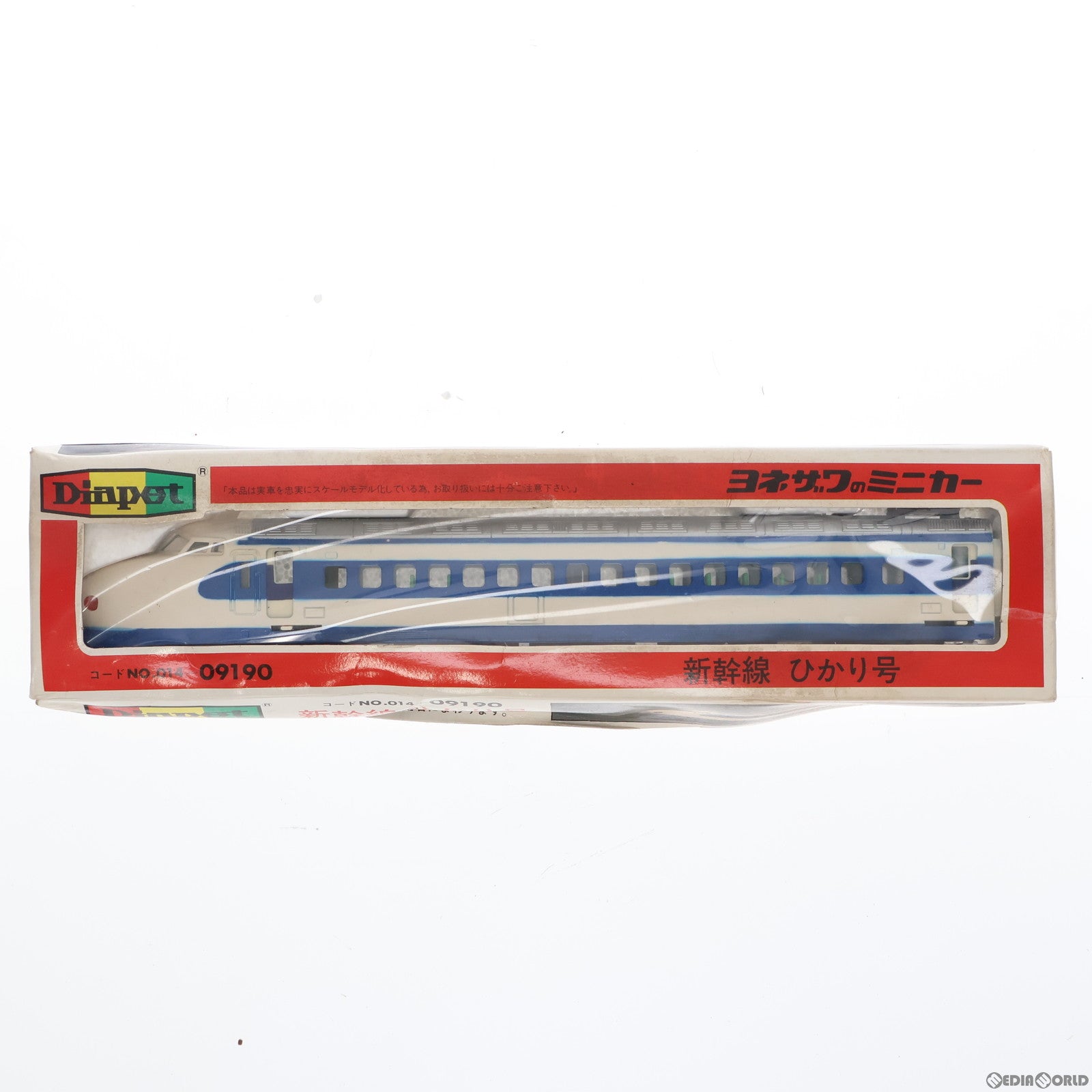 【中古即納】[MDL] ダイヤペット R-14 1/80 新幹線 ひかり号 完成品 ミニカー(014-09190) ヨネザワ(19991231)