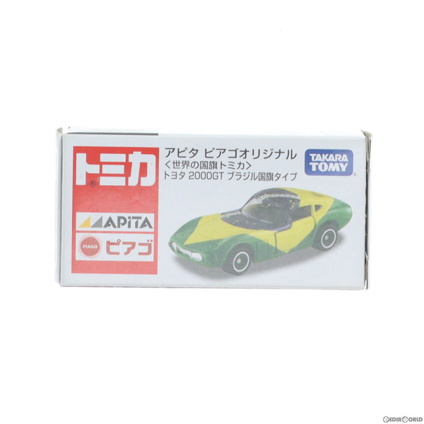 【中古即納】[MDL]アピタ・ピアゴ限定 トミカ 世界の国旗シリーズ 1/59 トヨタ 2000GT ブラジル国旗タイプ(グリーン×イエロー) 完成品  ミニカー タカラトミー