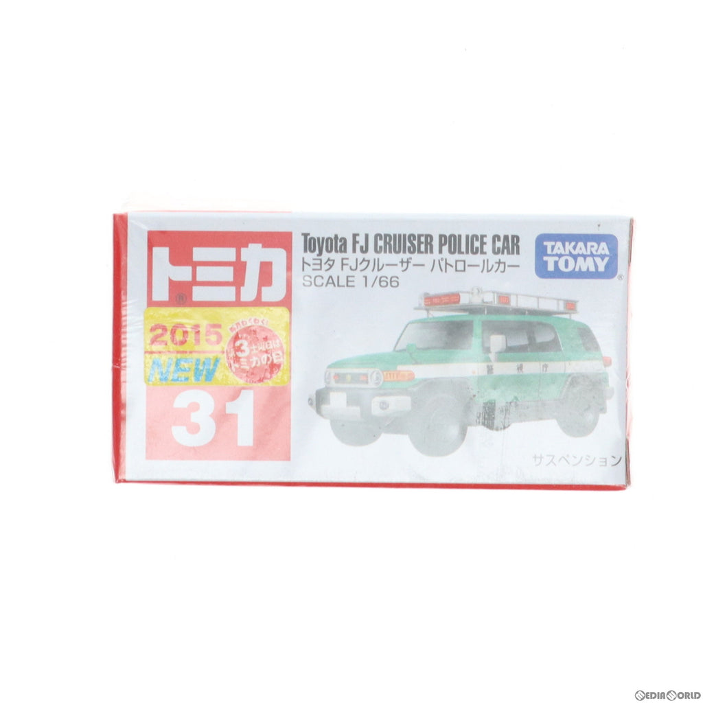 中古即納】[MDL]トミカ No.31 1/66 トヨタ FJクルーザー パトロール