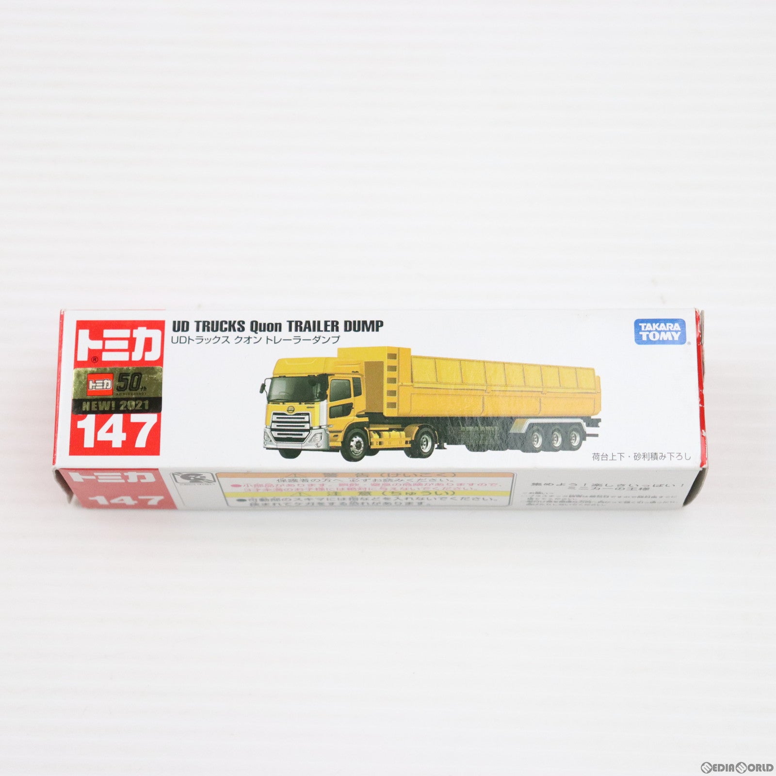 【中古即納】[MDL] ロングタイプトミカ No.147 UDトラックス クオン トレーラーダンプ 完成品 ミニカー タカラトミー(20210918)