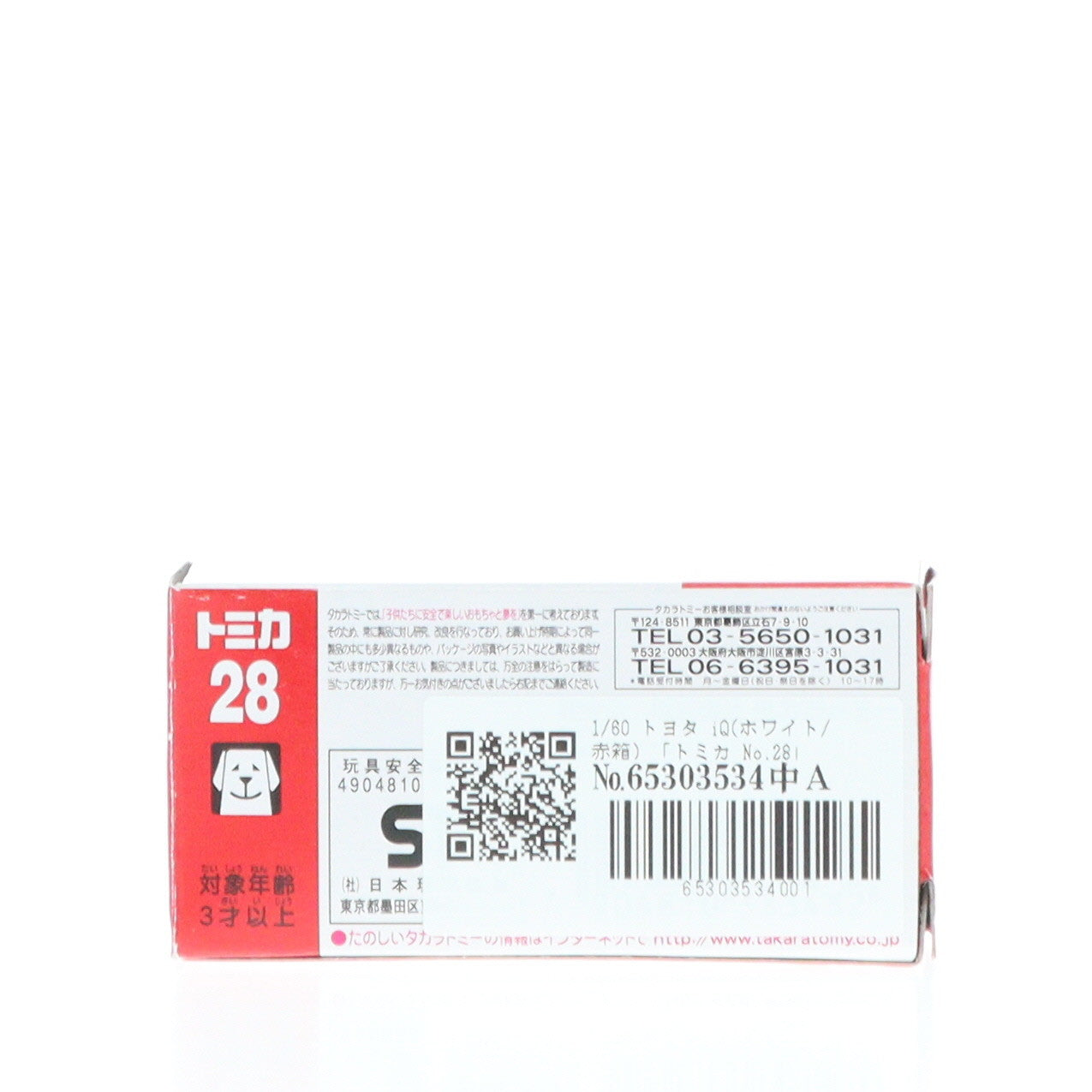 【中古即納】[MDL] トミカ No.28 1/60 トヨタ iQ(ホワイト/赤箱) 完成品 ミニカー タカラトミー(20090622)
