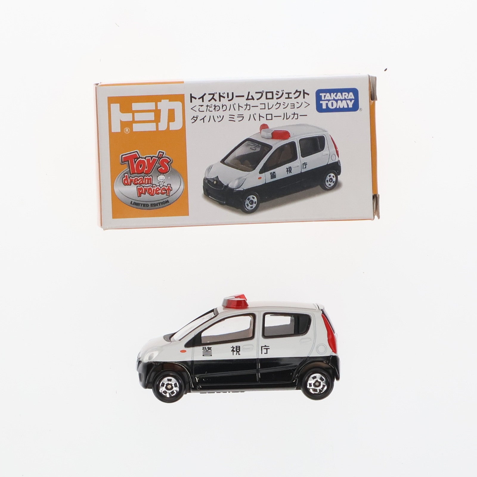 【中古即納】[MDL]トミカ トイズドリームプロジェクト こだわりパトカーコレクション 1/56 ダイハツ ミラ パトロールカー(ホワイト×ブラック)  完成品 ミニカー タカラトミー(19991231)