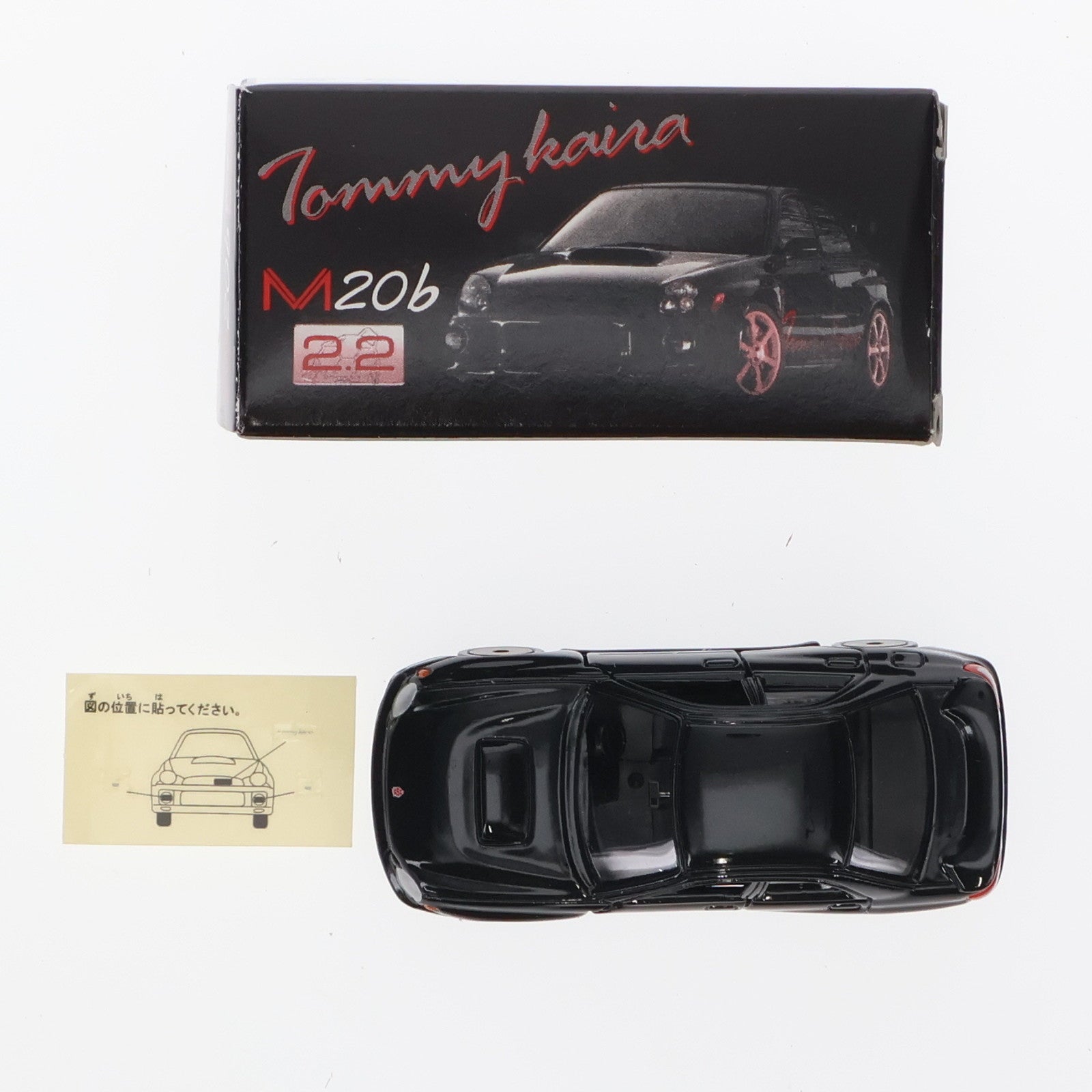 【中古即納】[MDL]トミカ 1/59 トミーカイラ M20b 2.2(ブラック) アイアド特注モデル 完成品 ミニカー アイアイアド・カンパニー/トミー(19991231)