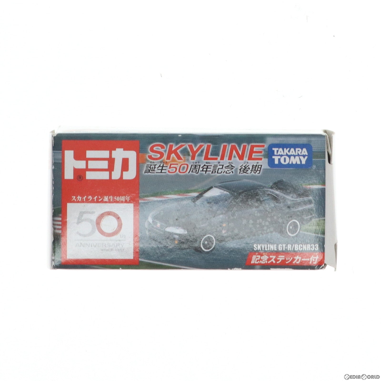 【中古即納】[MDL] トミカ 1/60 スカイライン GT-R/BCNR33(フランボワーズレッド) スカイライン誕生50周年記念 後期 完成品 ミニカー タカラトミー(20071031)