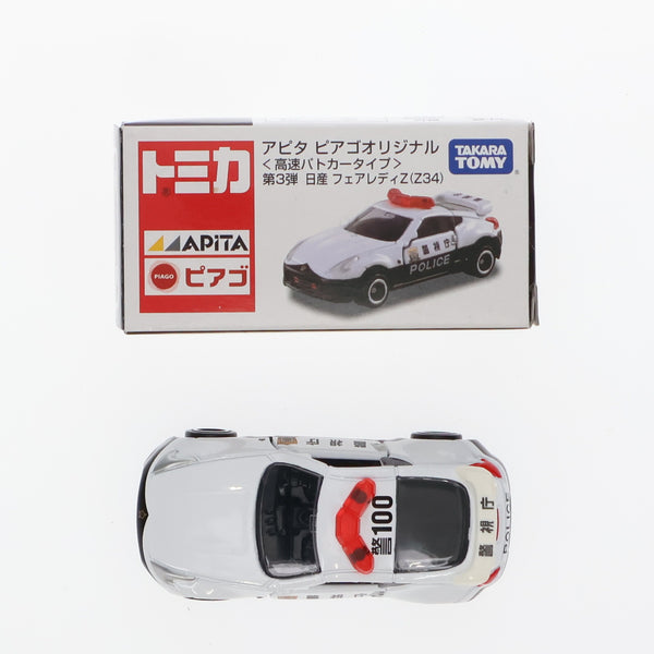 【中古即納】[MDL]トミカ アピタ ピアゴオリジナル 高速パトカータイプ 第3弾 1/57 日産 フェアレディZ(Z34)(ブラック×ホワイト)  完成品 ミニカー アピタ・ピアゴ限定 タカラトミー