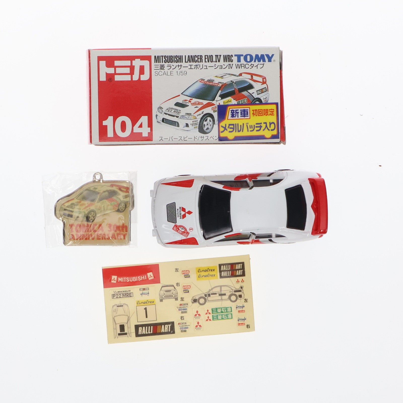 【中古即納】[MDL] 初回限定特典付属 トミカ No.104 1/59 三菱 ランサーエボリューションIV WRCタイプ #1(ホワイト×レッド/赤箱) 完成品 ミニカー トミー(19991231)