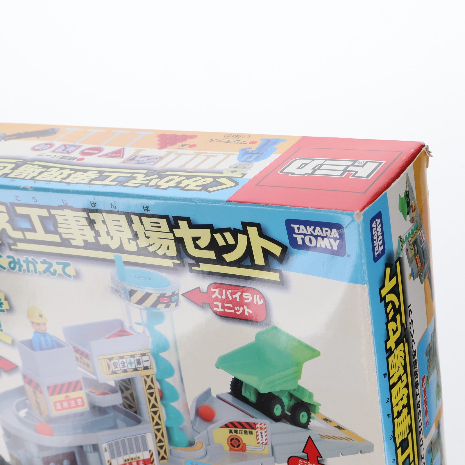 【中古即納】[MDL] トミカ くみかえ工事現場セット 完成品 ミニカー タカラトミー(20100930)