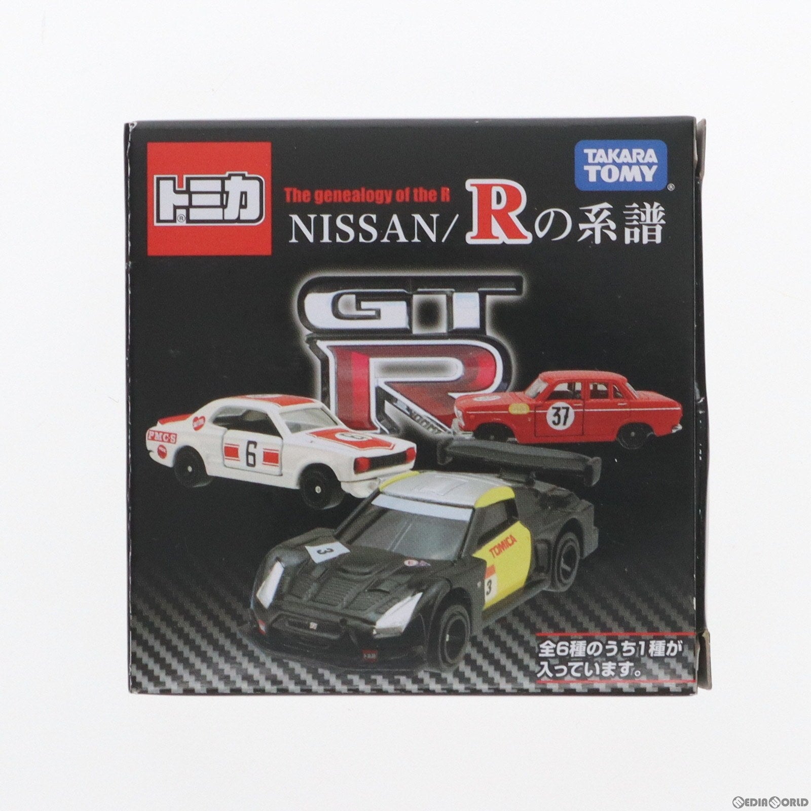 【中古即納】[MDL] 流通限定 トミカ NISSAN 「R」の系譜 スカイライン2000GT-R KPGC-10 レーシングタイプ( 71日本GP TSbレース 優勝車) 完成品 ミニカー タカラトミー(20130729)