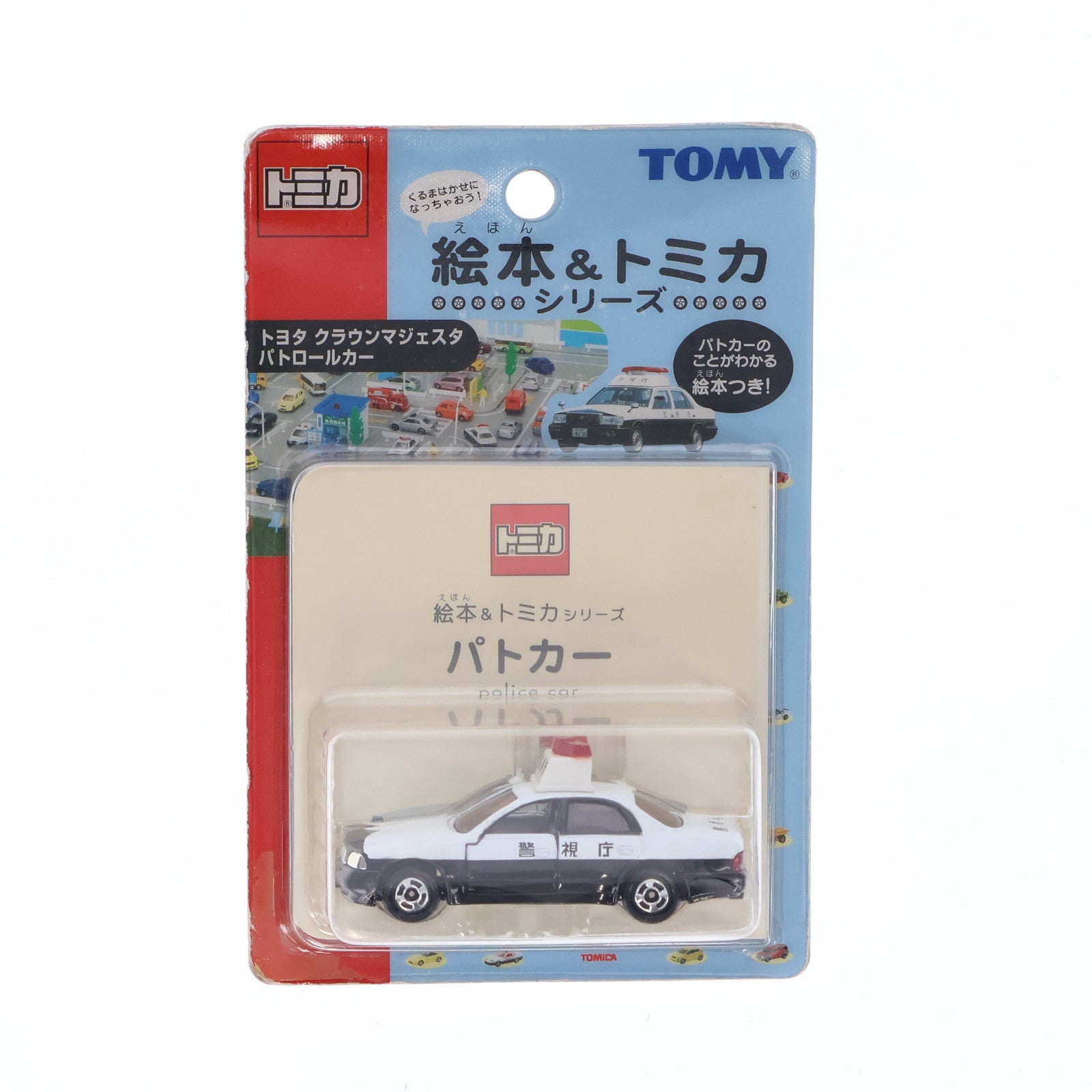 【中古即納】[MDL]絵本&トミカシリーズ Vol.4 1/64 トヨタ クラウンマジェスタ パトロールカー(ホワイト×ブラック) 完成品 ミニカー(710288) トミー(20050131)