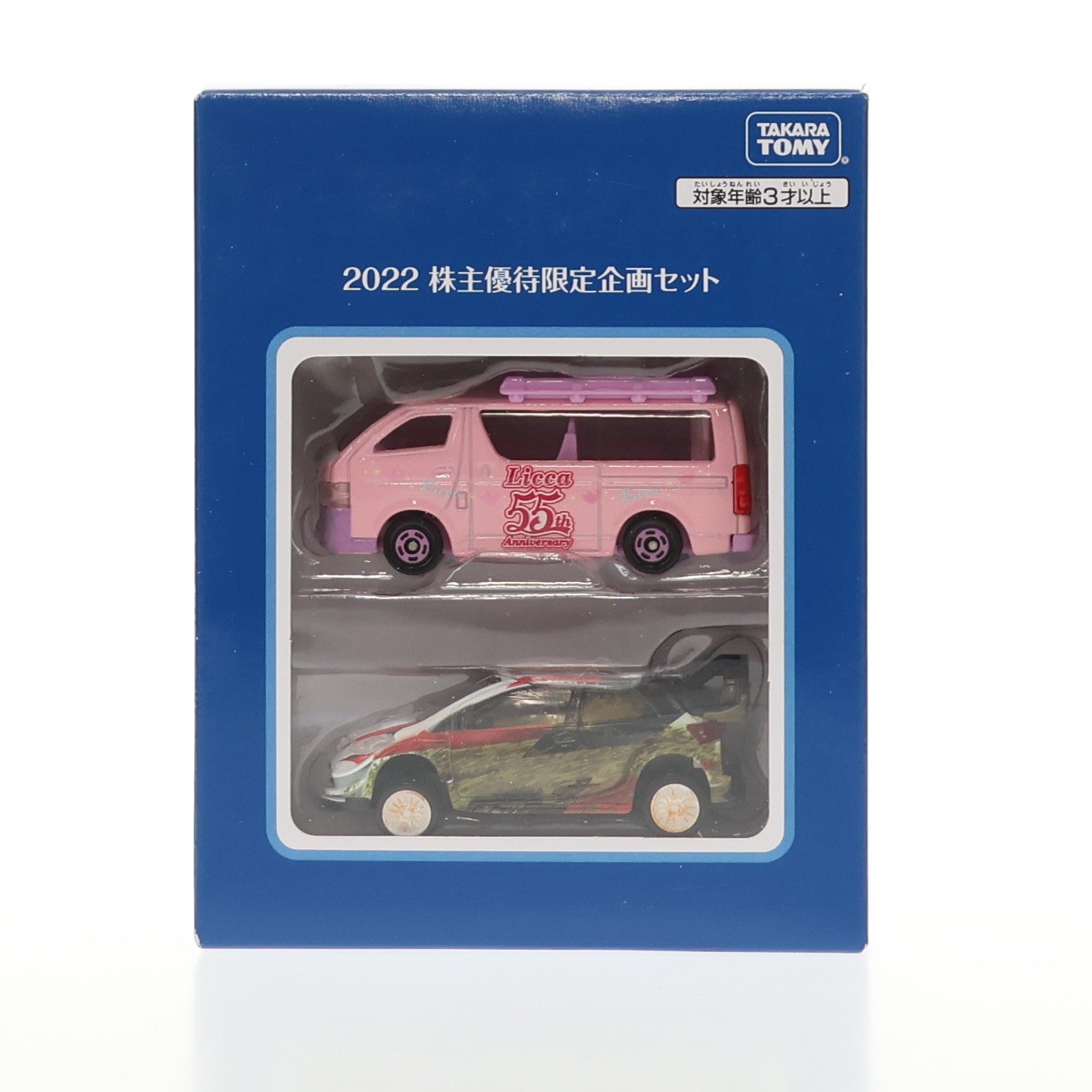 中古即納】[MDL]トミカ 2022 株主優待限定企画セット(2台セット) 完成品 ミニカー タカラトミー