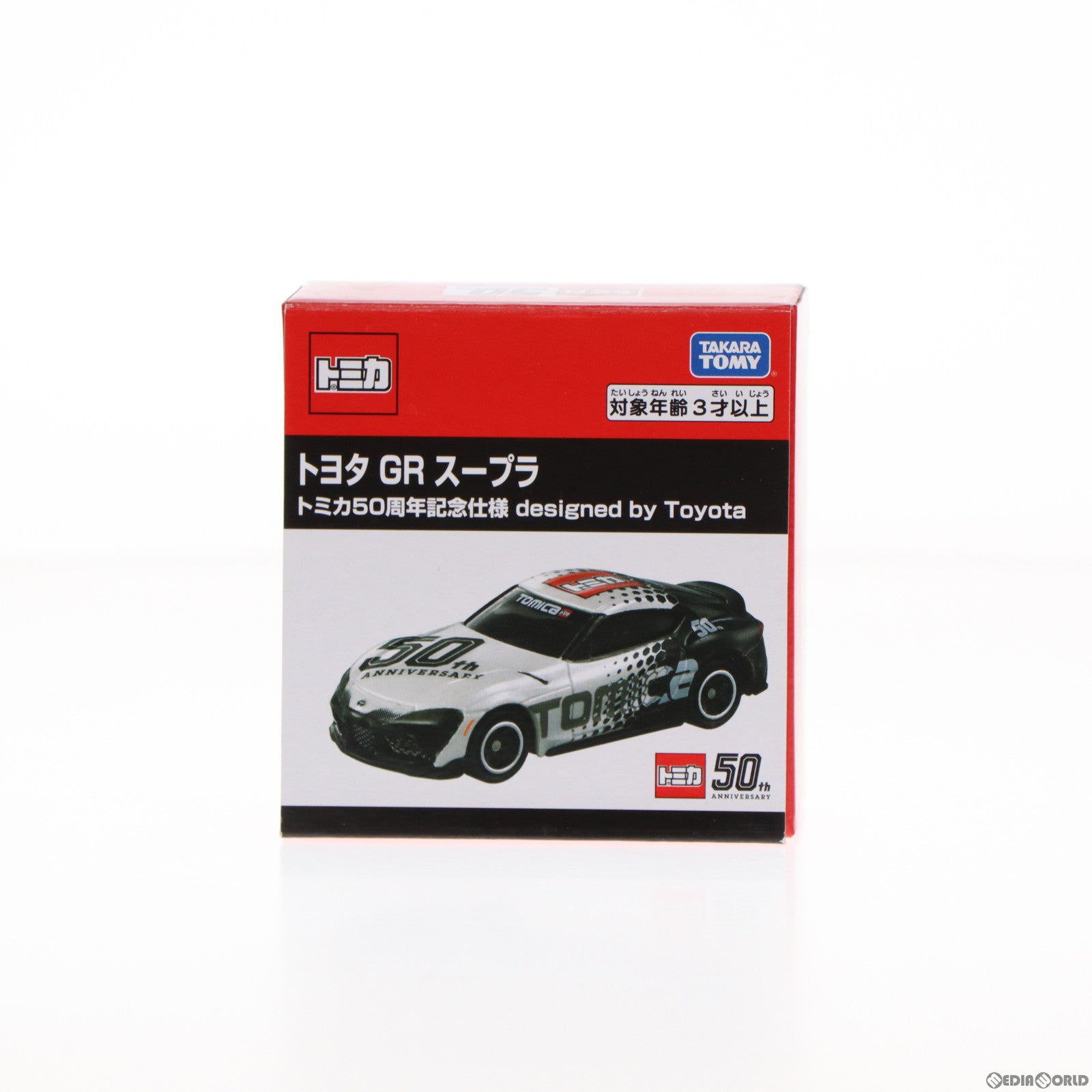 【中古即納】[MDL]トミカ トヨタ GR スープラ トミカ50周年記念仕様 designed by Toyota 完成品 ミニカー タカラトミー(20200620)