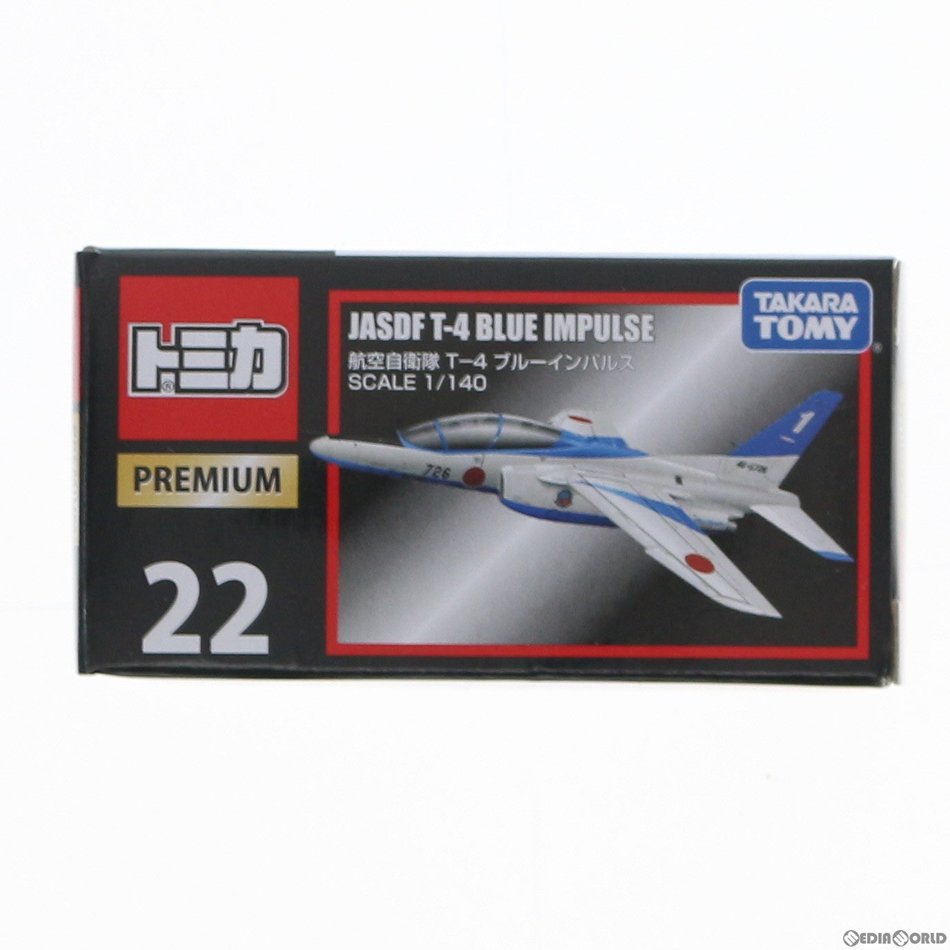 【中古即納】[MDL]トミカプレミアム 22 航空自衛隊 T-4 ブルーインパルス(ホワイト×ブルー) 完成品 飛行機 タカラトミー(20170715)