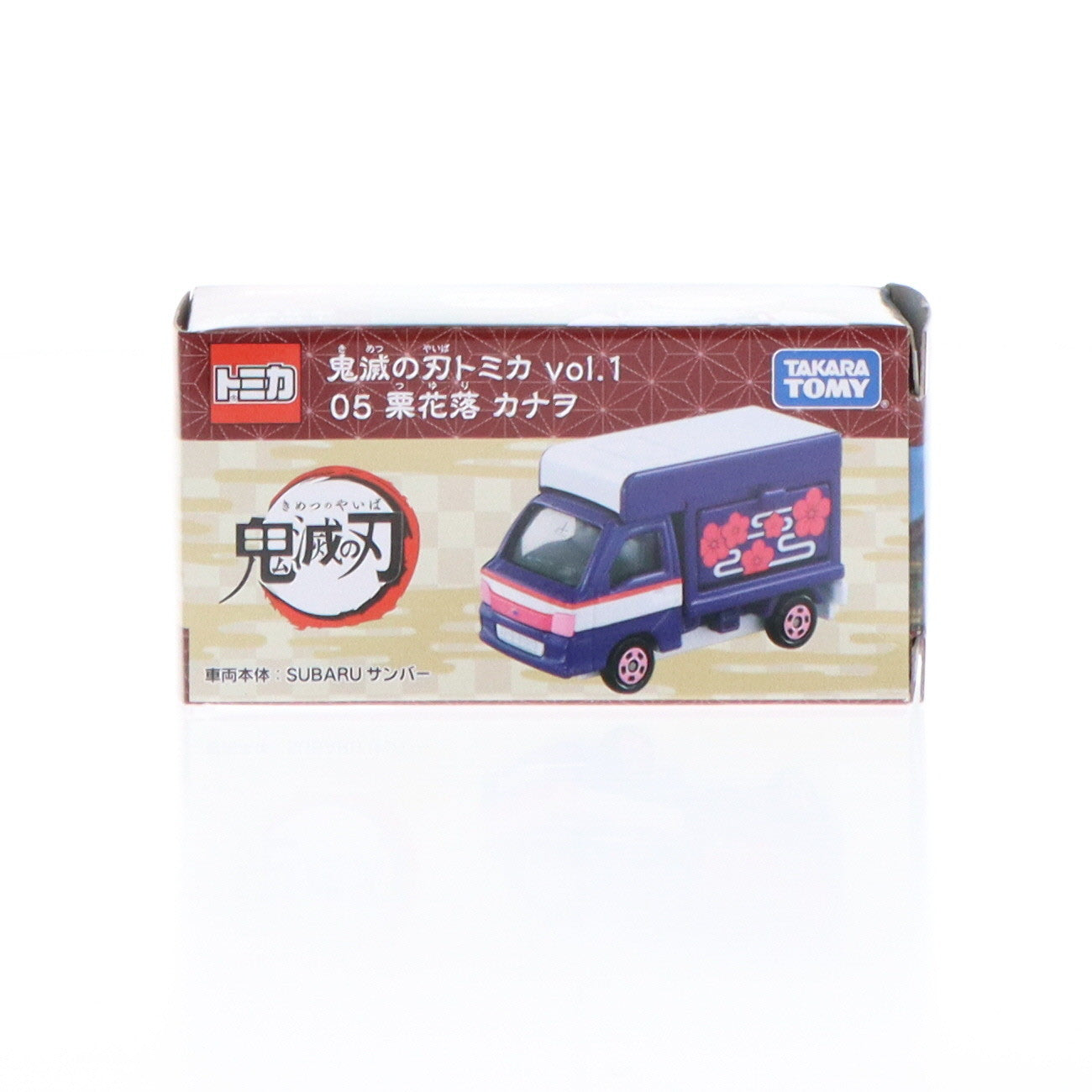 【中古即納】[MDL] 鬼滅の刃トミカ vol.1 No.5 1/55 スバル サンバー 栗花落カナヲ(つゆりかなを)(バイオレット×ホワイト×ピンク) 完成品 ミニカー タカラトミー(20210417)