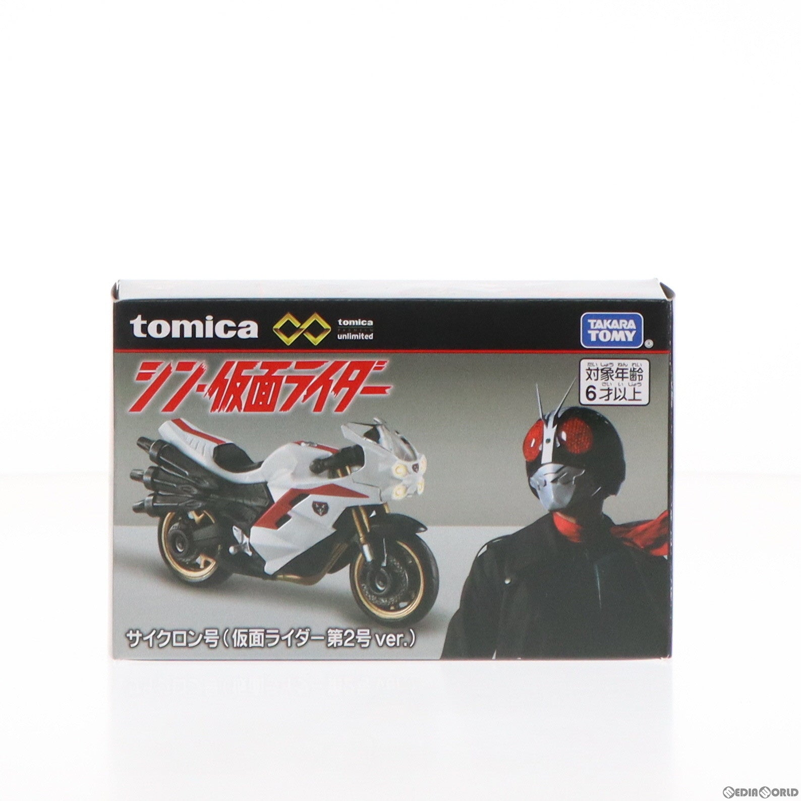 【中古即納】[MDL] トミカプレミアムunlimited シン・仮面ライダー サイクロン号(仮面ライダー第2号ver.) 完成品 ミニカー タカラトミー(20230415)