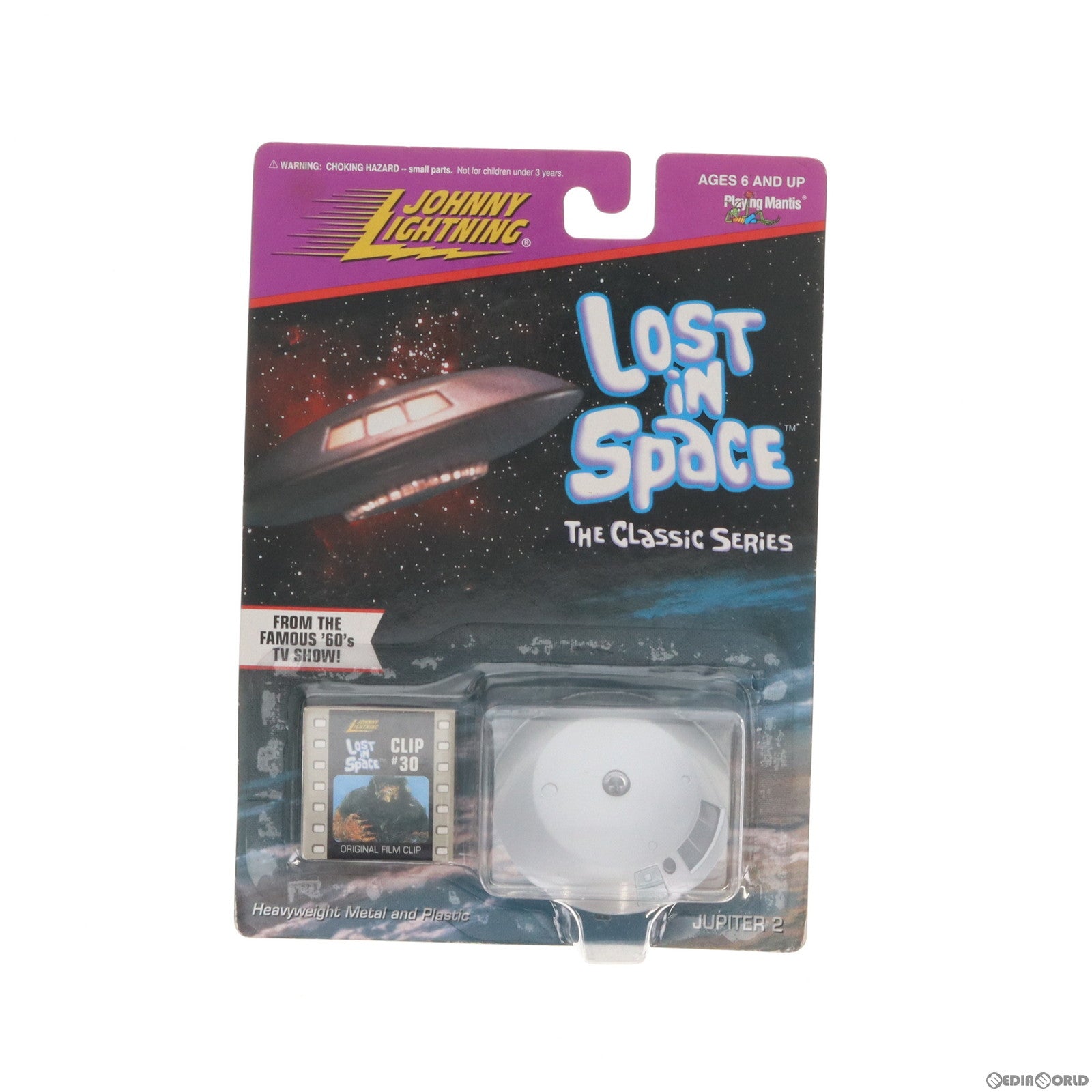 【中古即納】[MDL] クラシックシリーズ ジュピター2(シルバー) 宇宙家族ロビンソン 完成品 ミニカー JOHNNY LIGHTNING(ジョニーライトニング)(19981231)