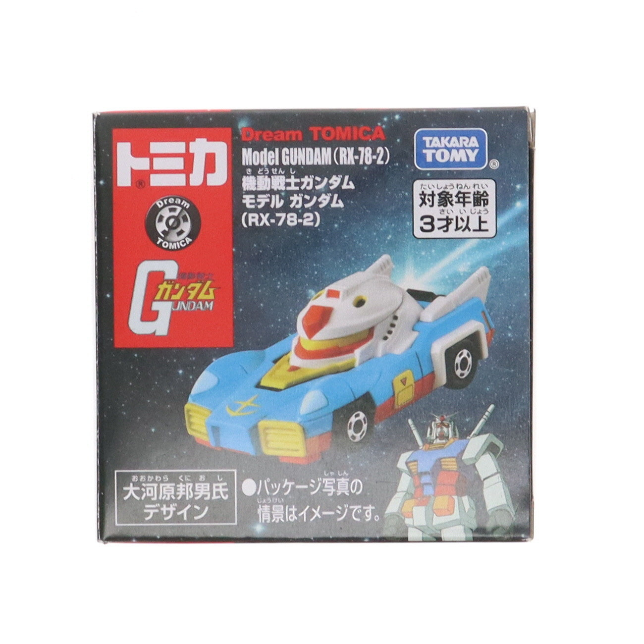 【中古即納】[MDL] ドリームトミカ SP 機動戦士ガンダム モデル ガンダム(RX-78-2) 完成品 ミニカー タカラトミー(20230318)