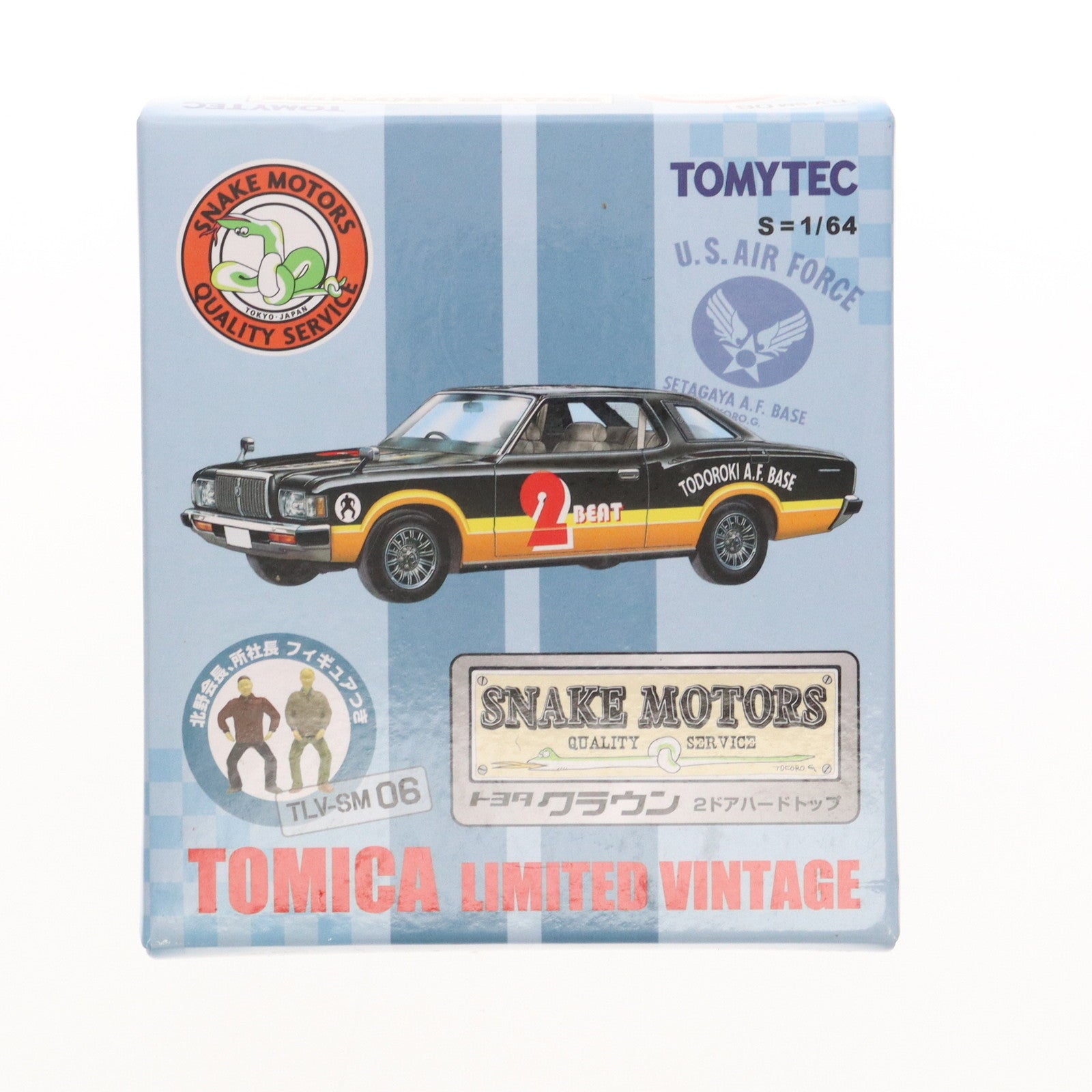 【中古即納】[MDL] トミカリミテッドヴィンテージ×スネークモータース TLV-SM06 トヨタクラウン ハードトップ(ブラック×オレンジ) 1/64 完成品 ミニカー(275145) TOMYTEC(トミーテック)(20150314)